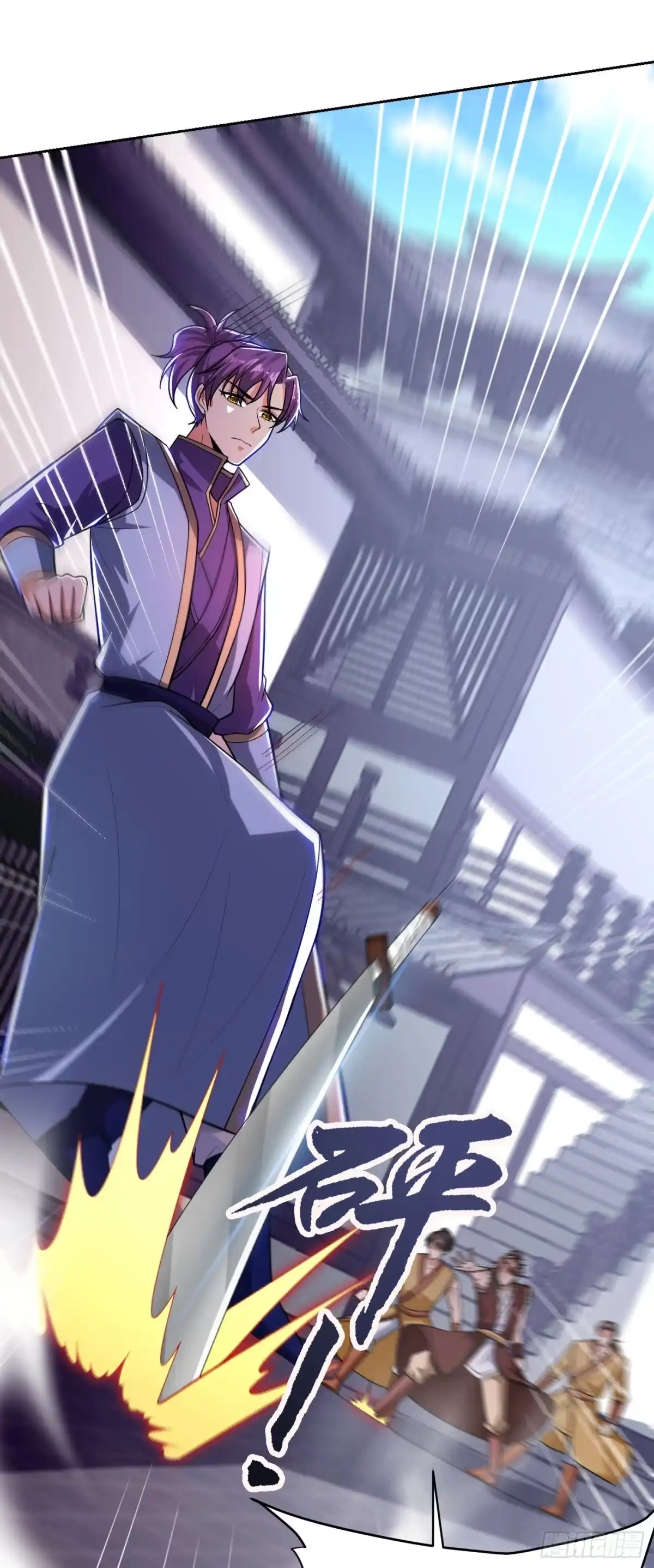《妖者为王》第174话 打了儿子来个爹？ 第1页