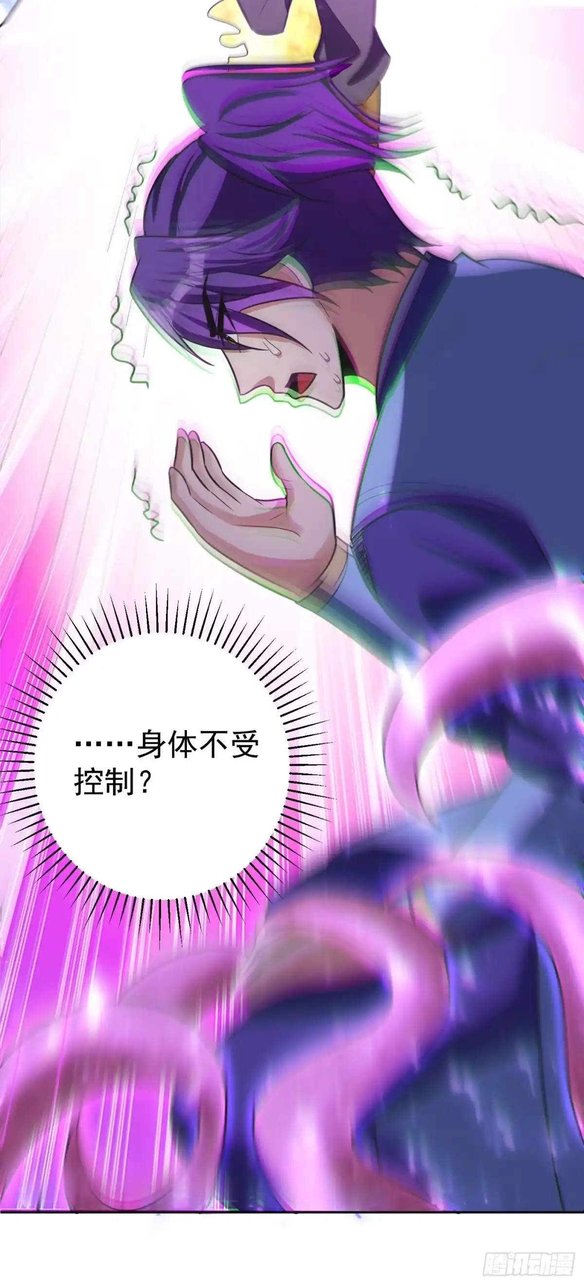 《妖者为王》第175话 我自断经脉，如何？ 第14页