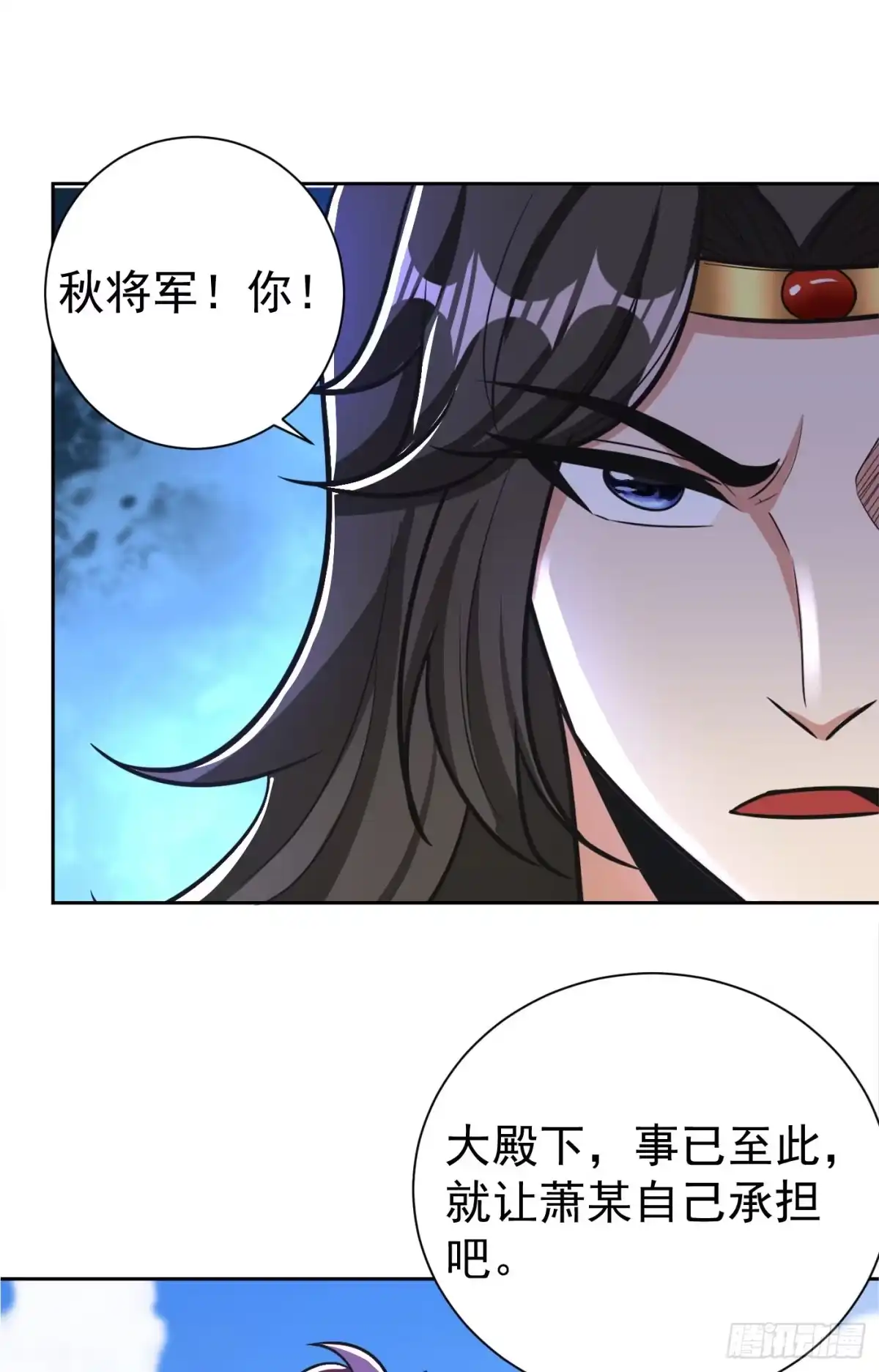 《妖者为王》第175话 我自断经脉，如何？ 第30页