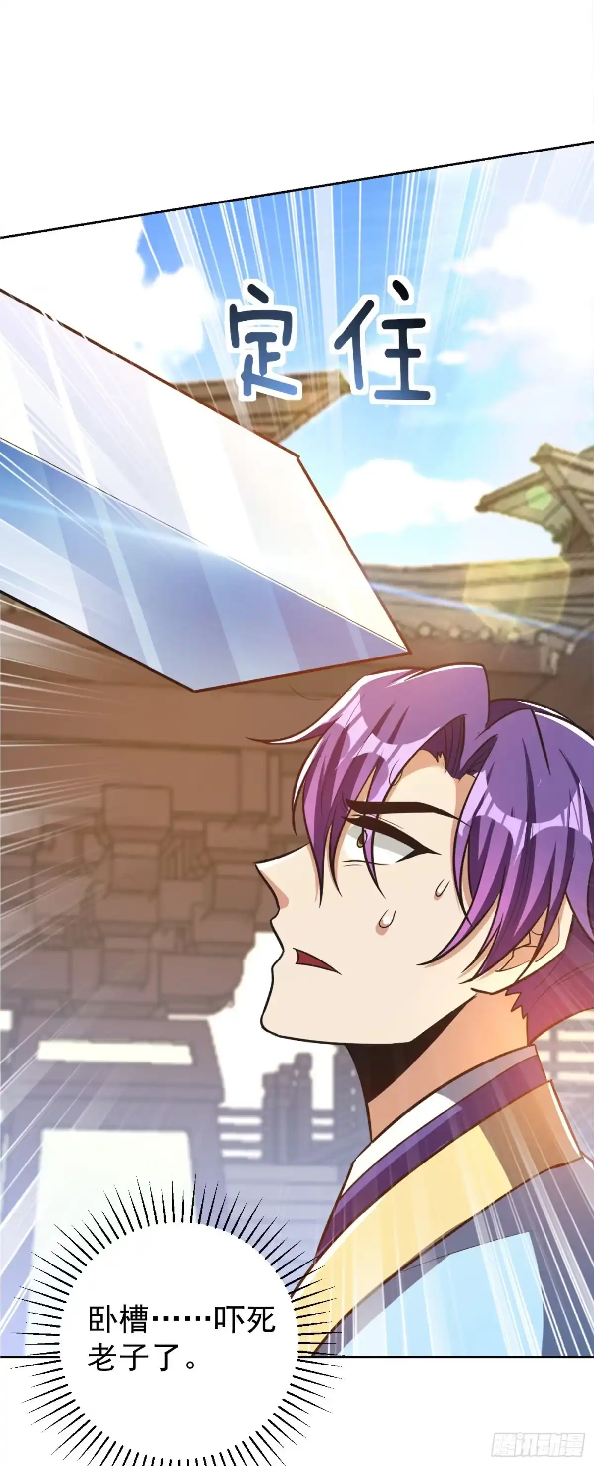 《妖者为王》第175话 我自断经脉，如何？ 第23页