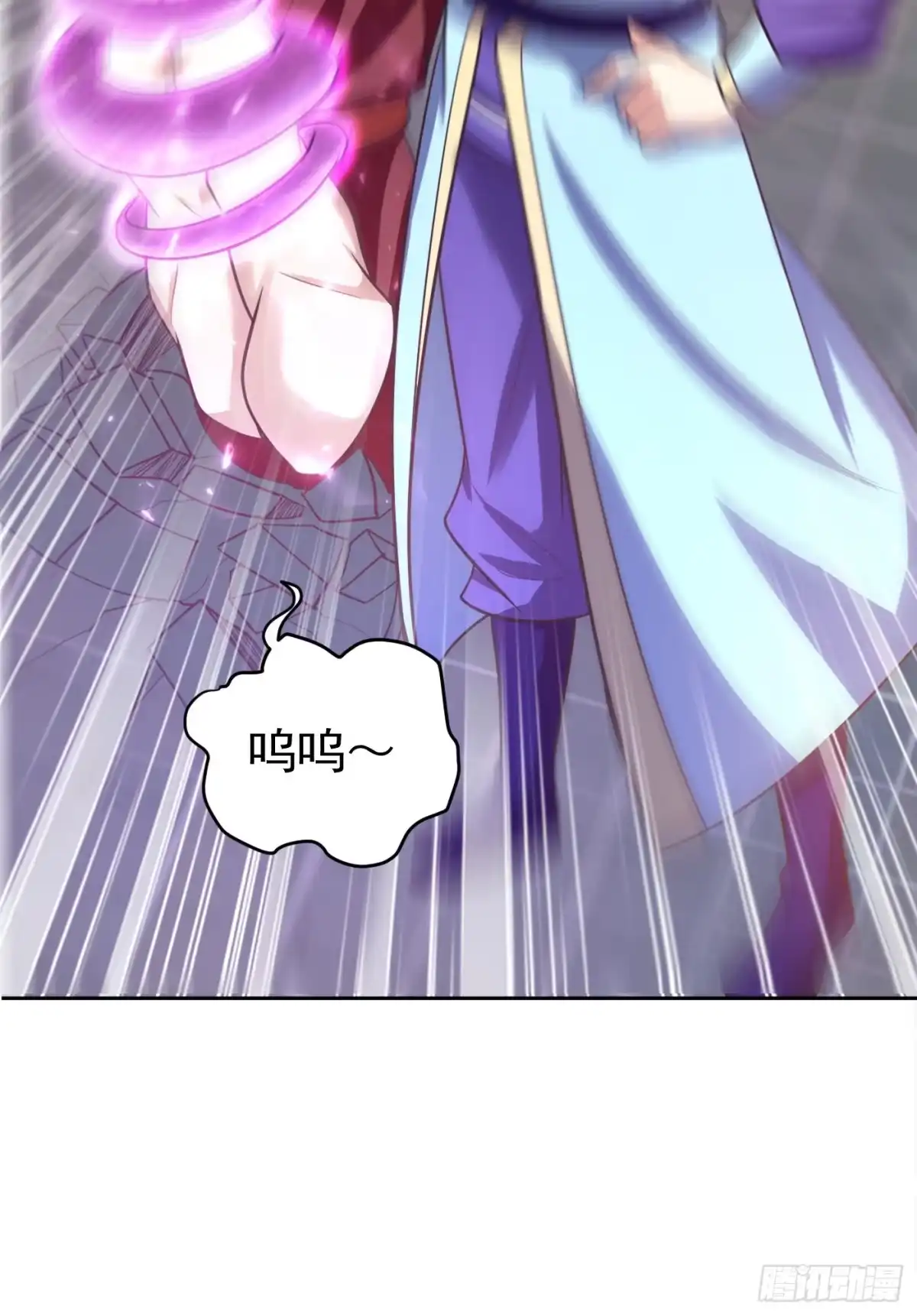 《妖者为王》第175话 我自断经脉，如何？ 第10页