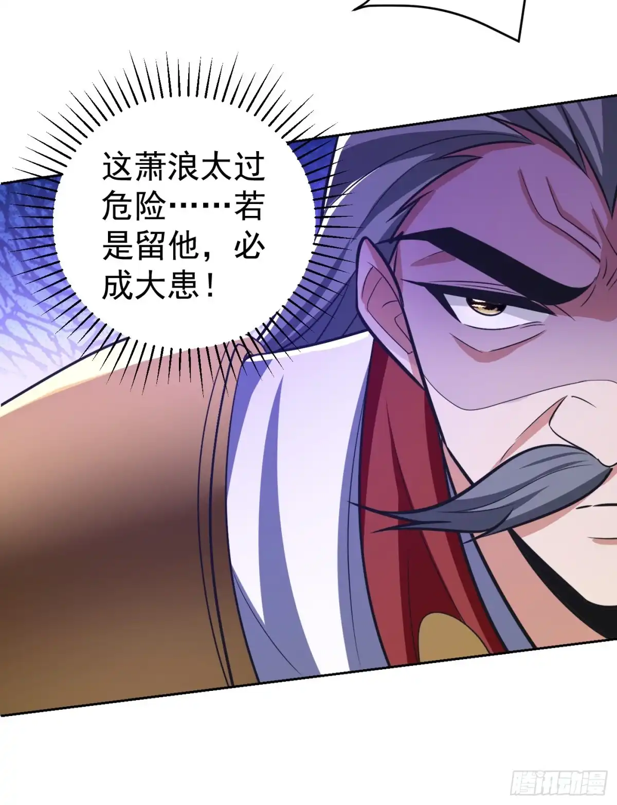 《妖者为王》第175话 我自断经脉，如何？ 第40页