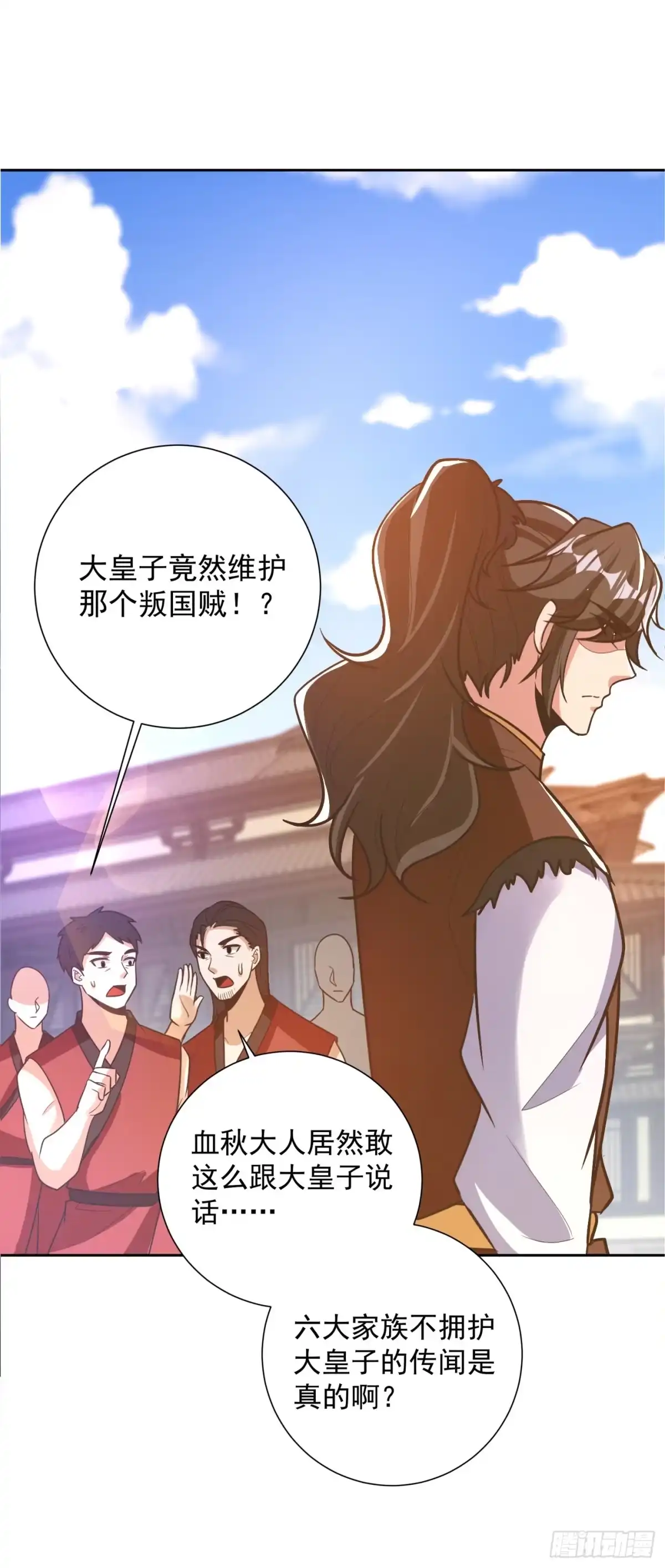 《妖者为王》第175话 我自断经脉，如何？ 第26页