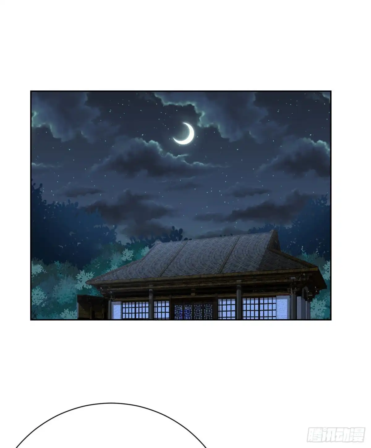 《妖者为王》第176话 刺杀荆厉！ 第1页