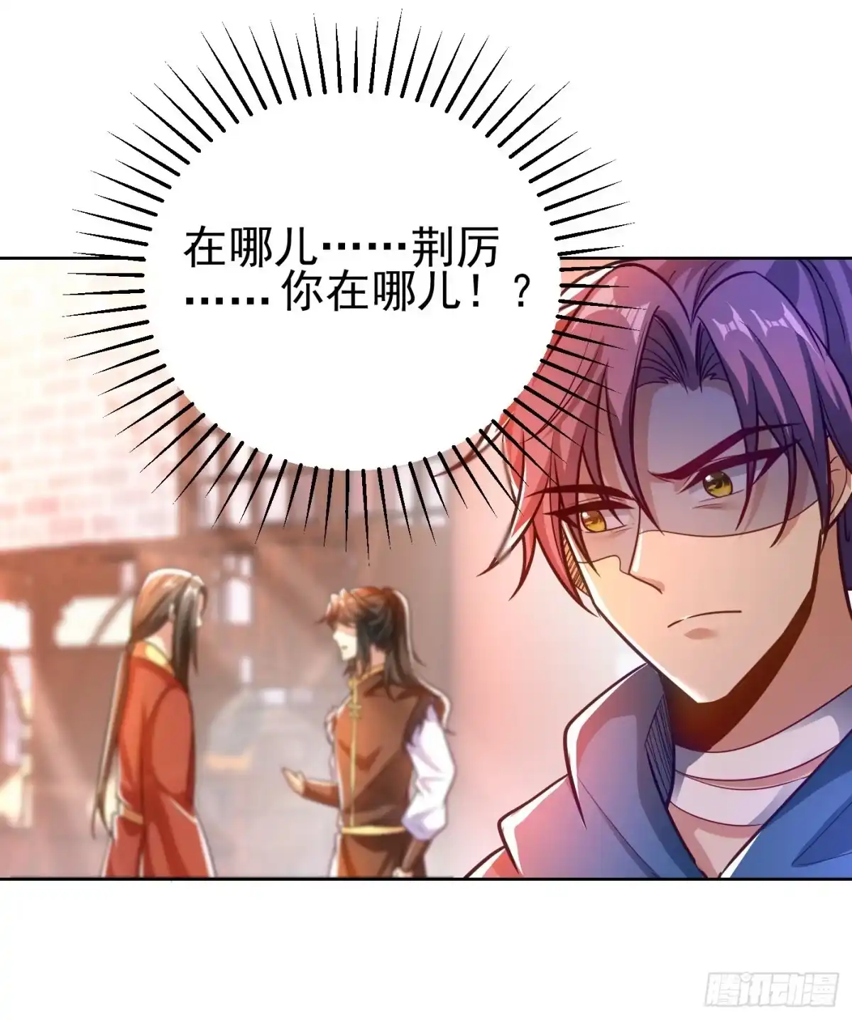 《妖者为王》第176话 刺杀荆厉！ 第26页