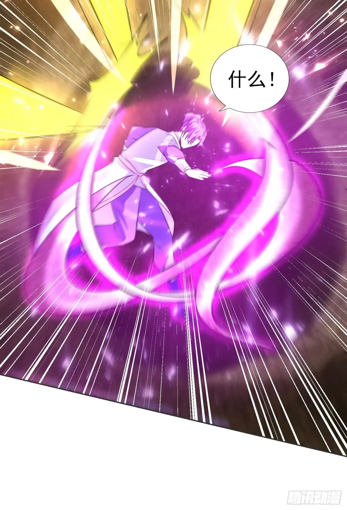 《妖者为王》第177话 为了红豆小刀和姑姑 第41页