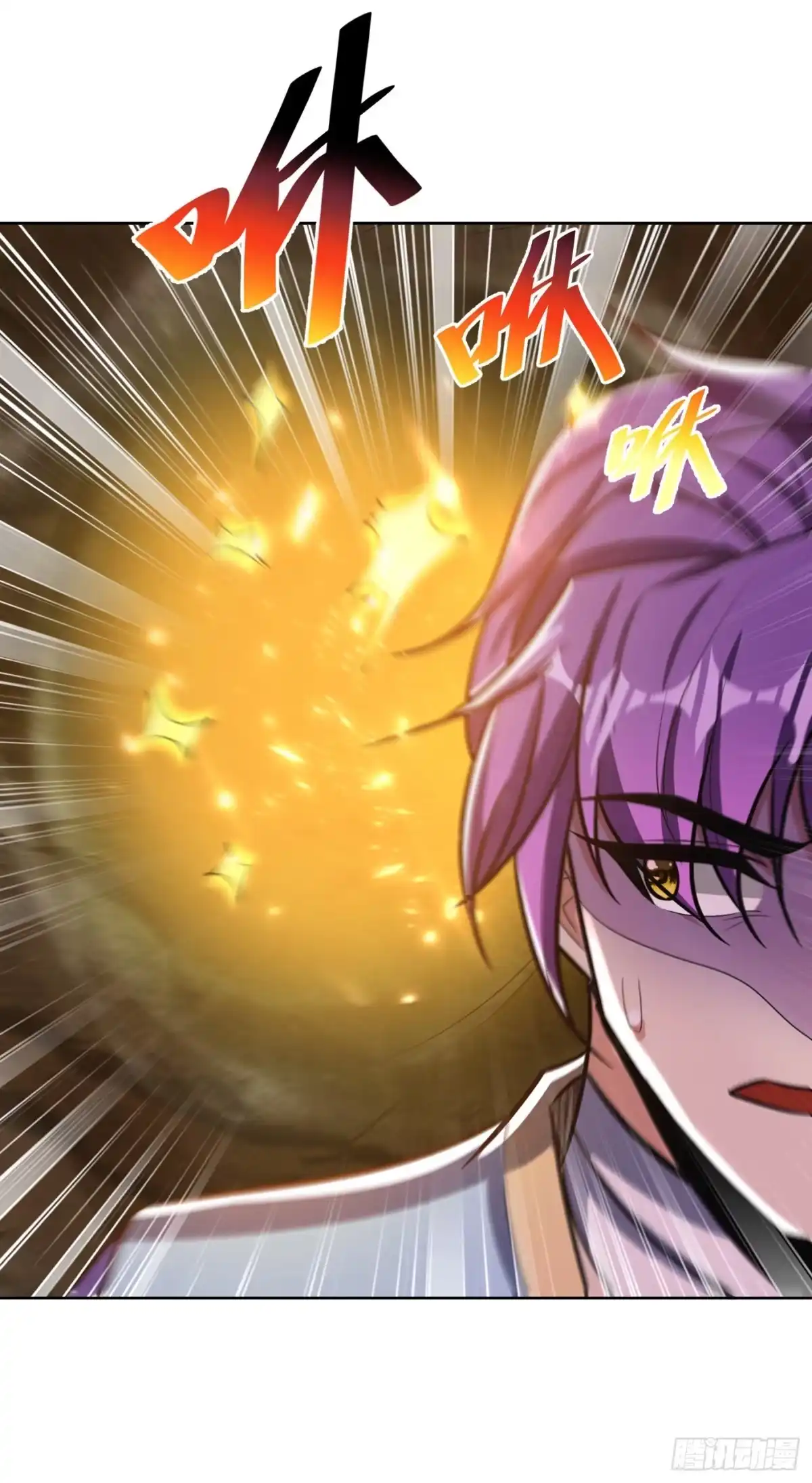 《妖者为王》第177话 为了红豆小刀和姑姑 第44页
