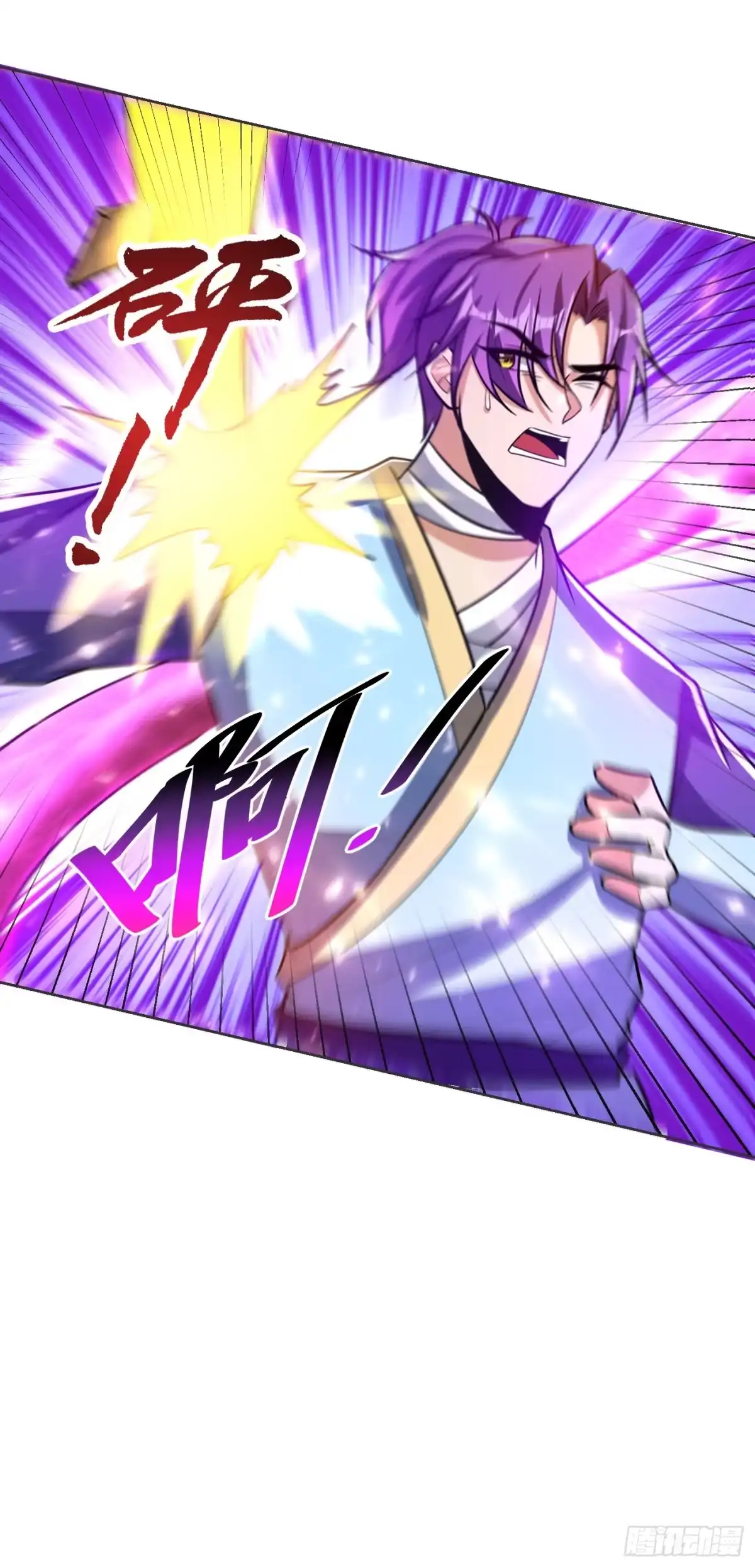 《妖者为王》第177话 为了红豆小刀和姑姑 第42页