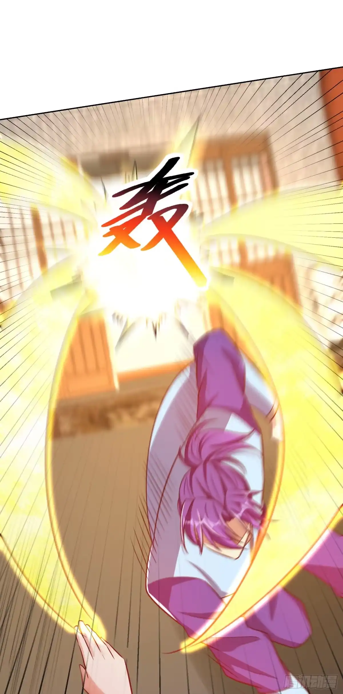 《妖者为王》第177话 为了红豆小刀和姑姑 第17页