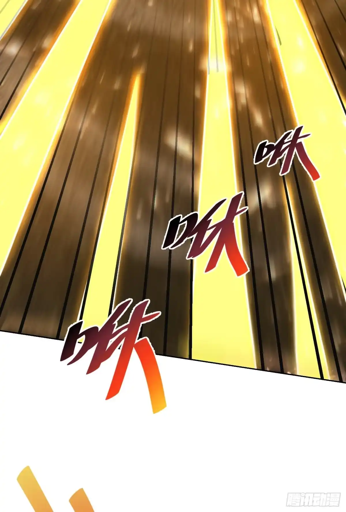《妖者为王》第177话 为了红豆小刀和姑姑 第46页