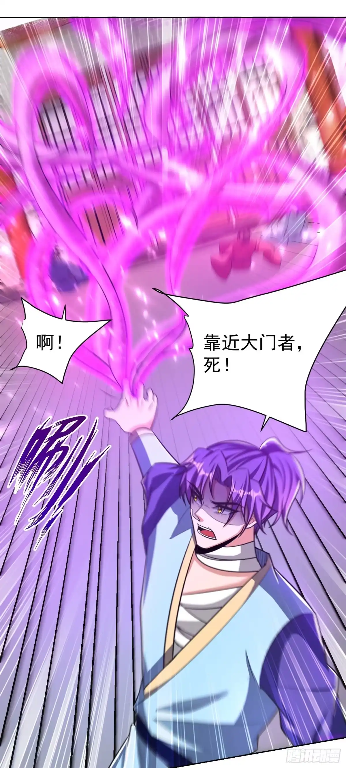 《妖者为王》第177话 为了红豆小刀和姑姑 第7页