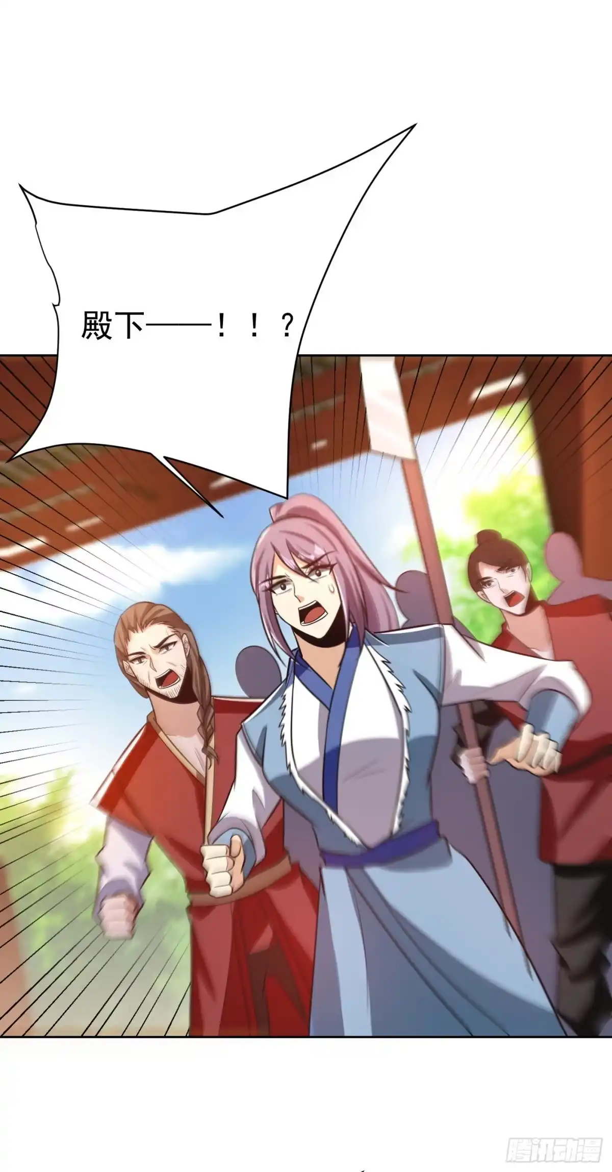 《妖者为王》第177话 为了红豆小刀和姑姑 第28页
