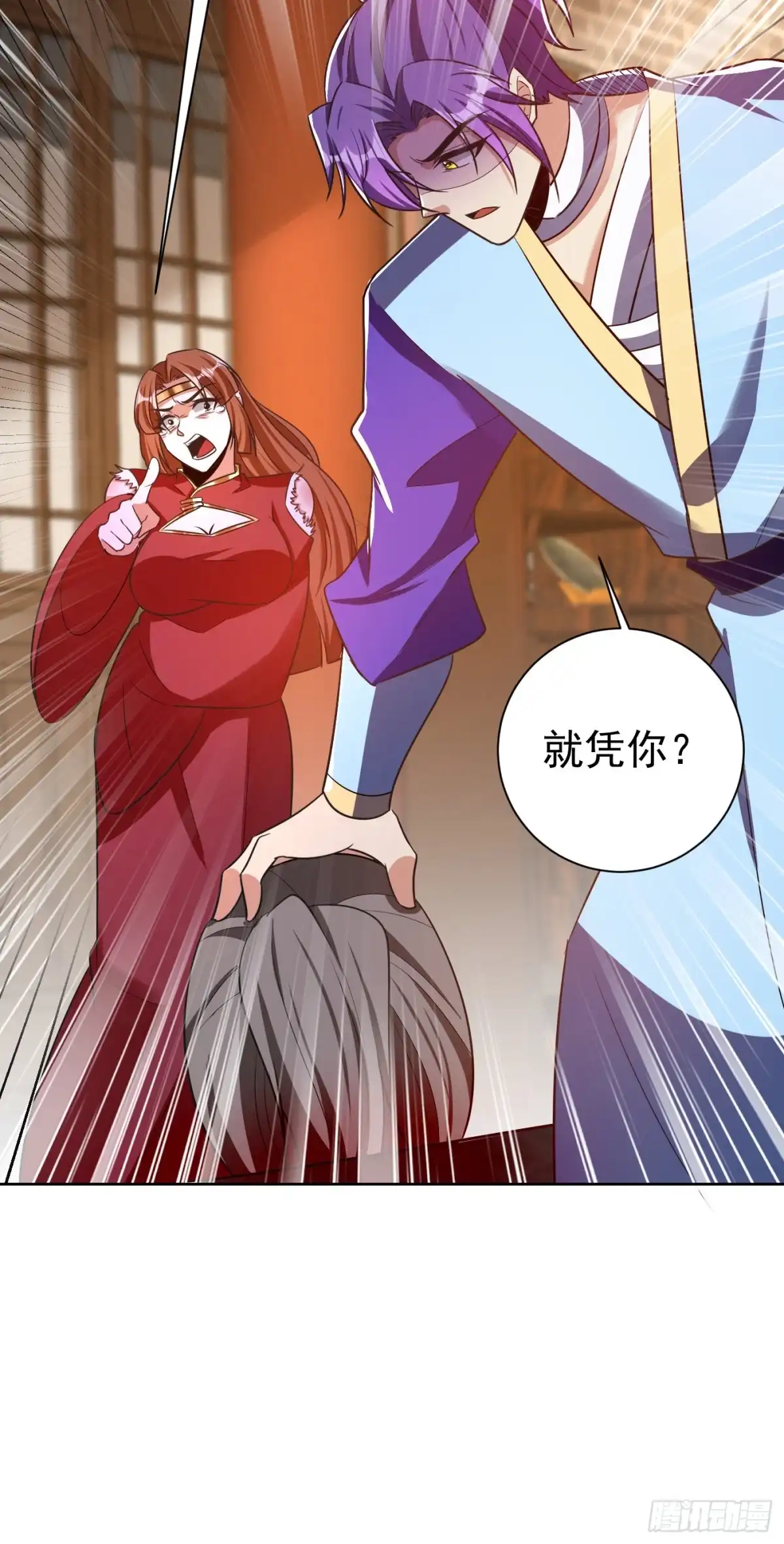 《妖者为王》第177话 为了红豆小刀和姑姑 第21页