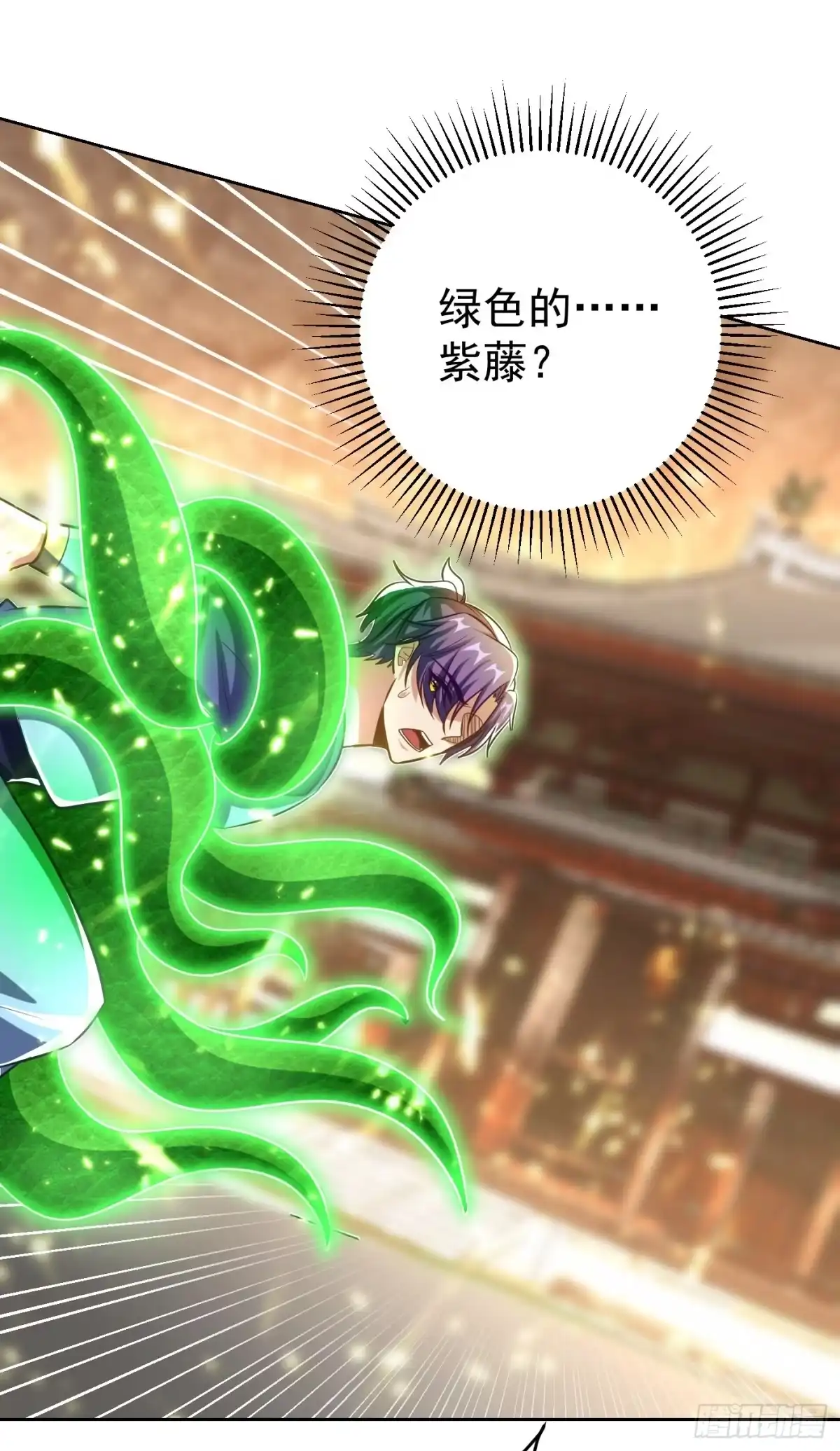 《妖者为王》第178话 紫藤的指引 第27页