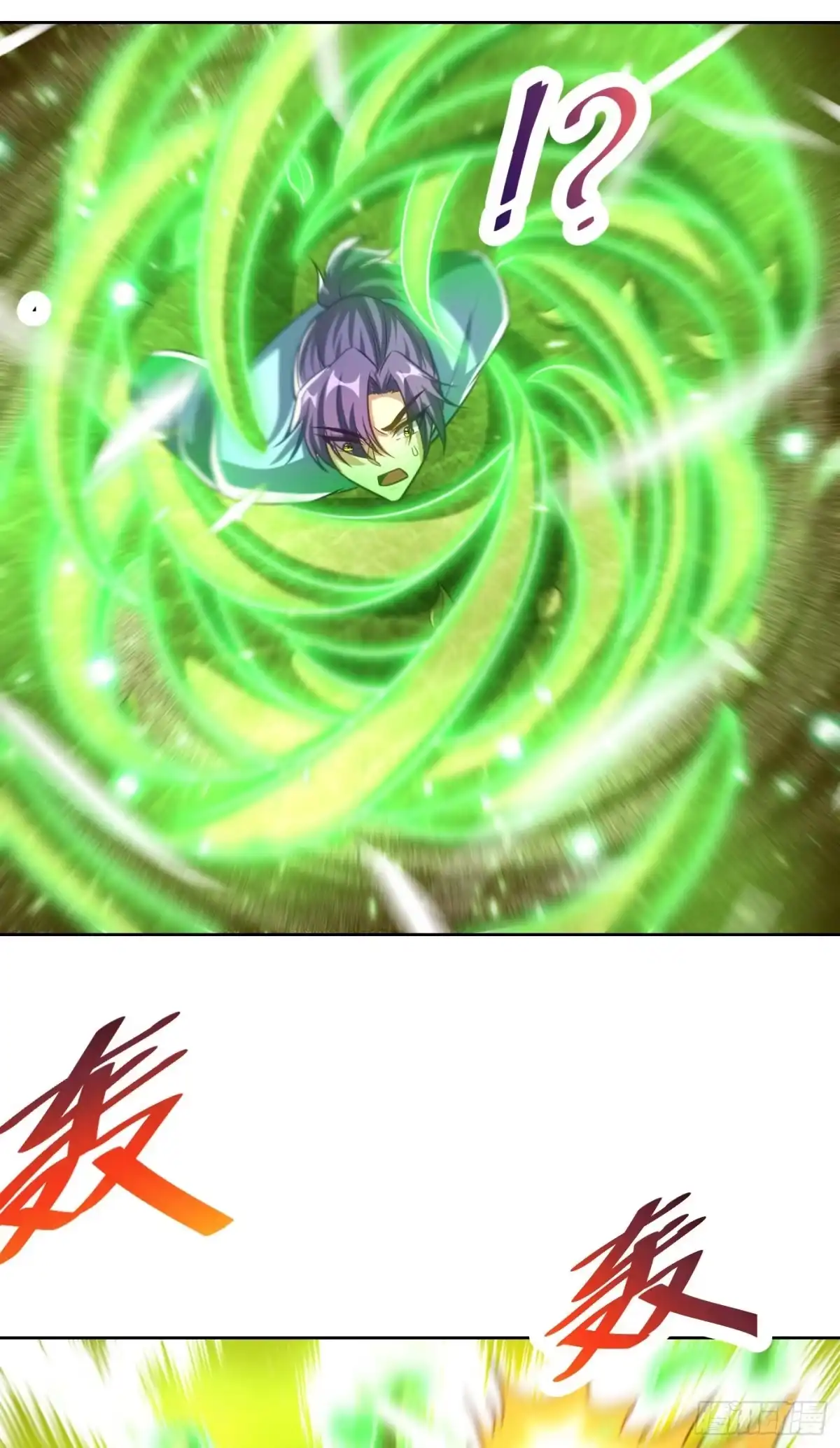 《妖者为王》第178话 紫藤的指引 第23页