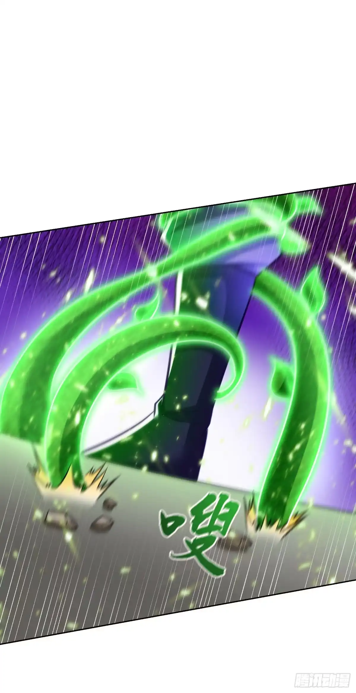 《妖者为王》第178话 紫藤的指引 第25页