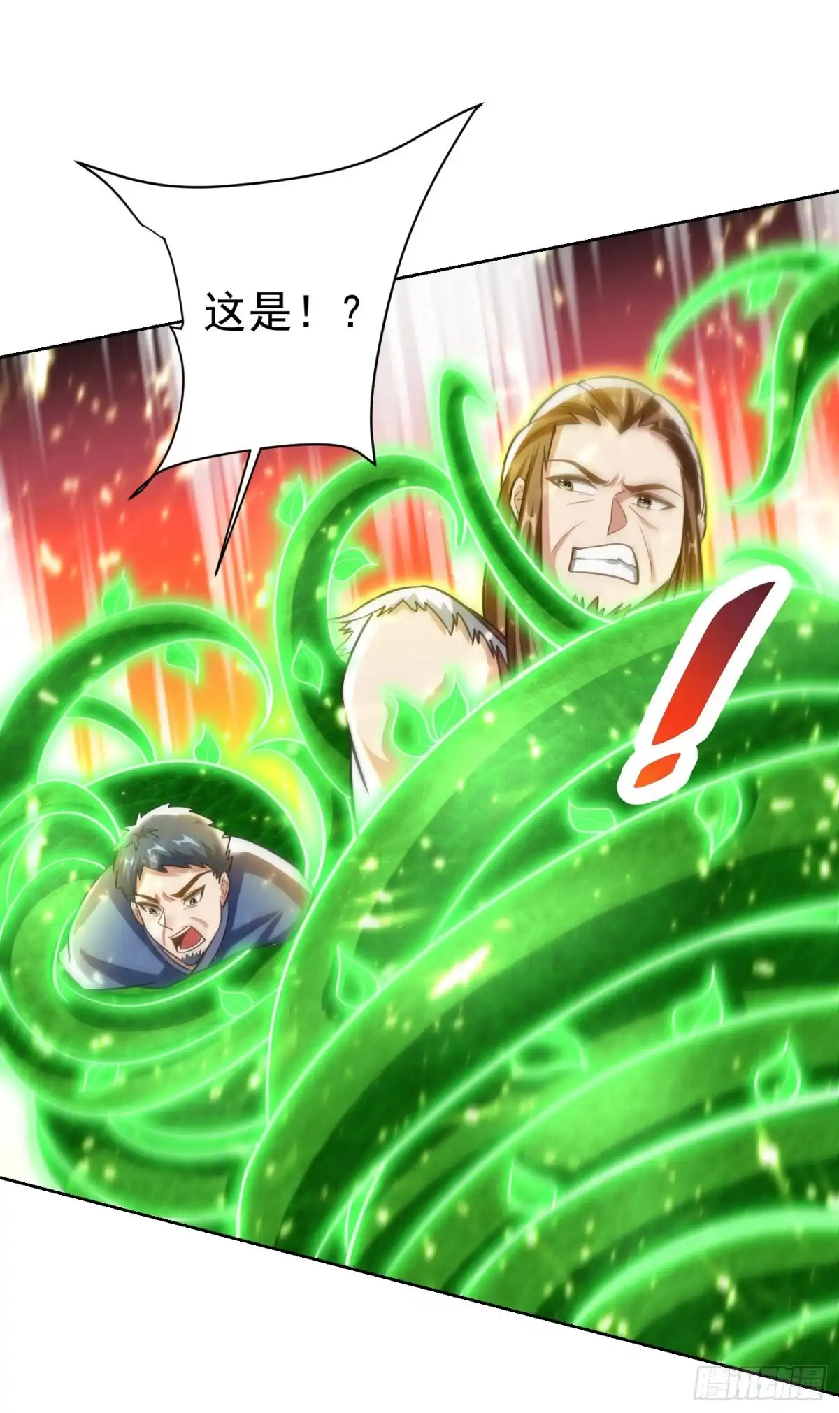 《妖者为王》第178话 紫藤的指引 第26页