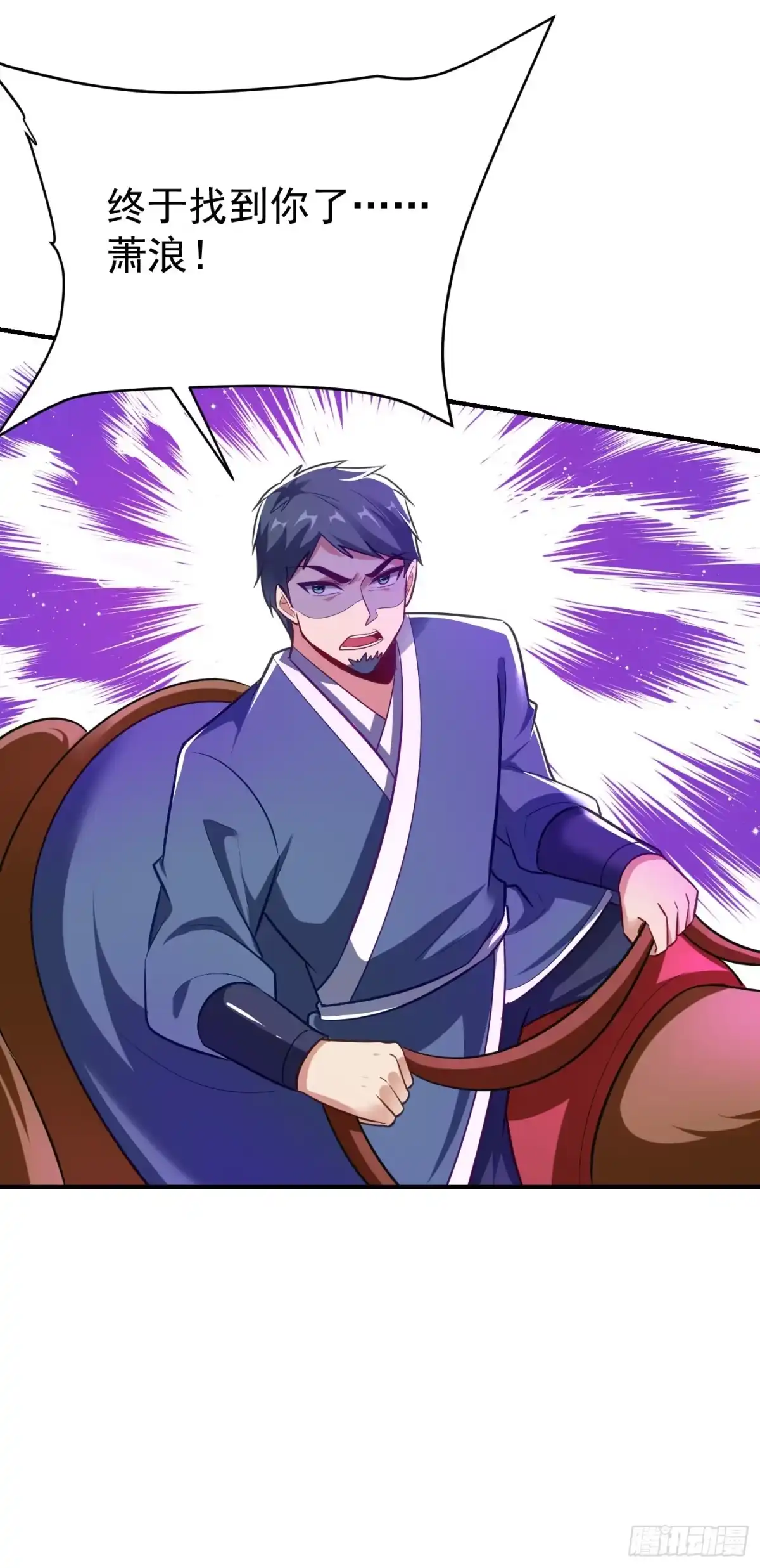 《妖者为王》第179话 果然逃不掉了啊！ 第33页