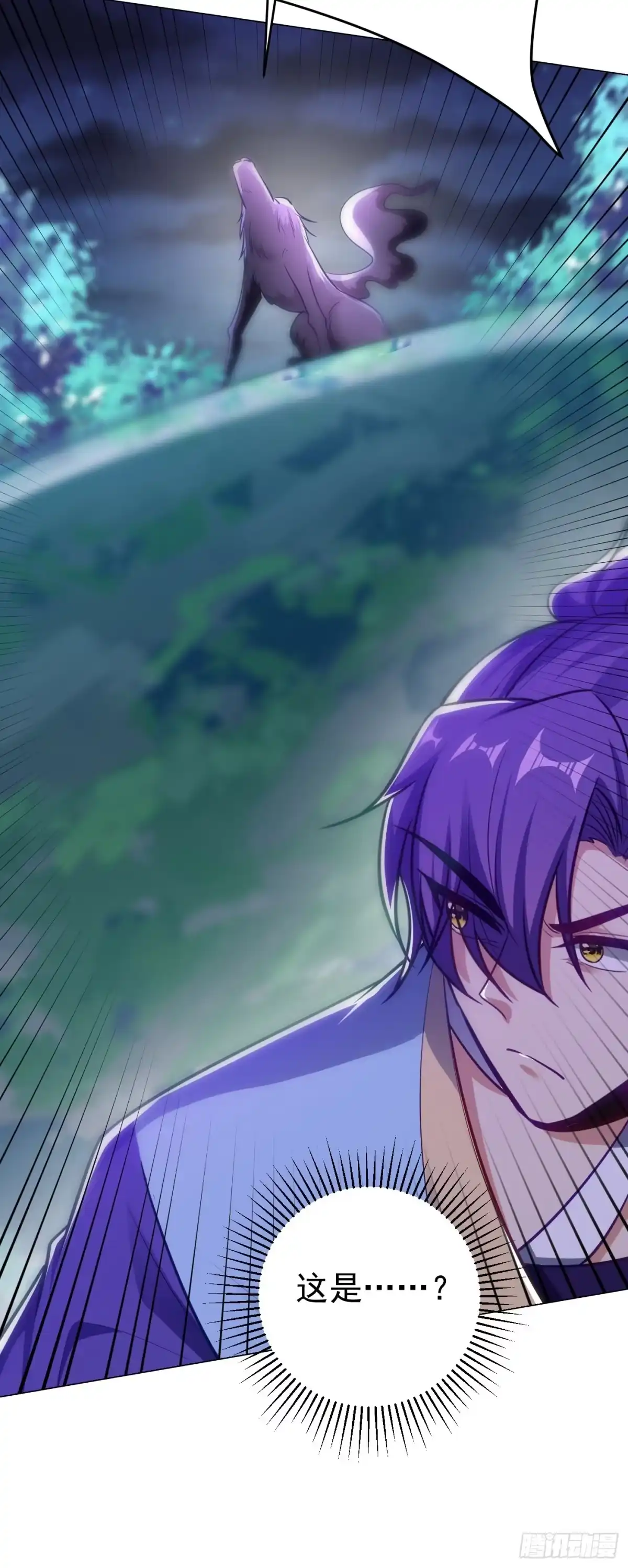 《妖者为王》第179话 果然逃不掉了啊！ 第22页