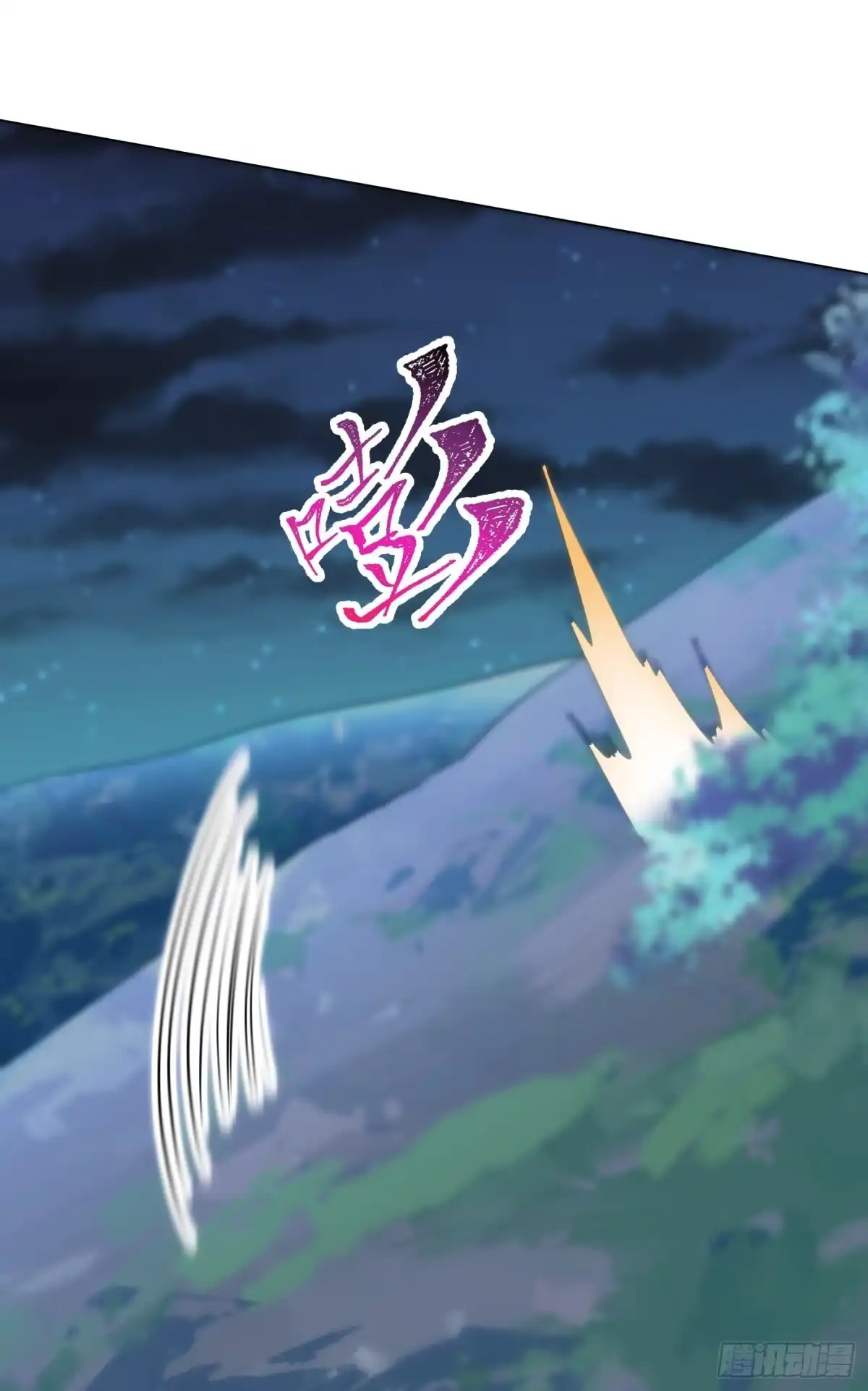 《妖者为王》第179话 果然逃不掉了啊！ 第19页