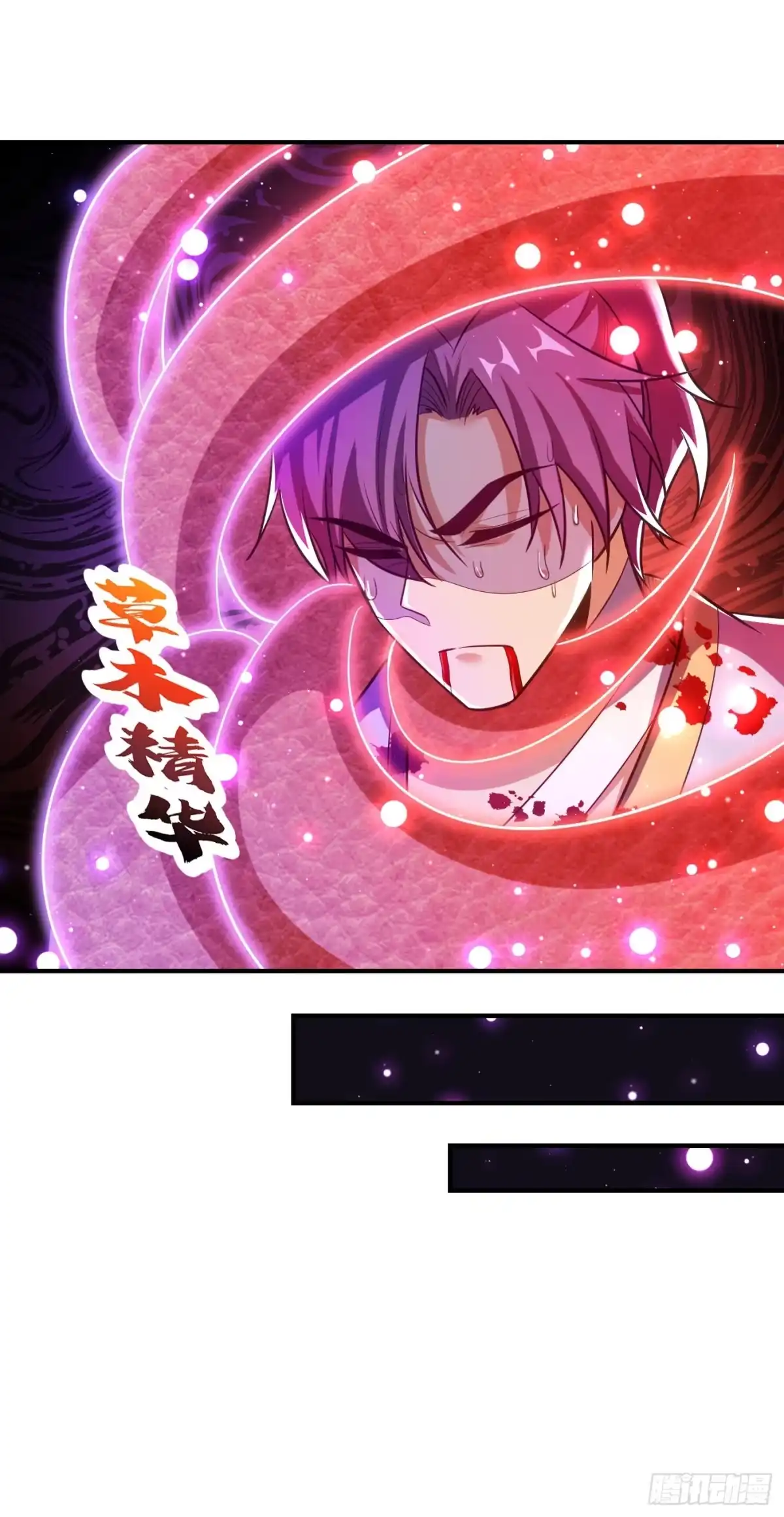 《妖者为王》第179话 果然逃不掉了啊！ 第10页