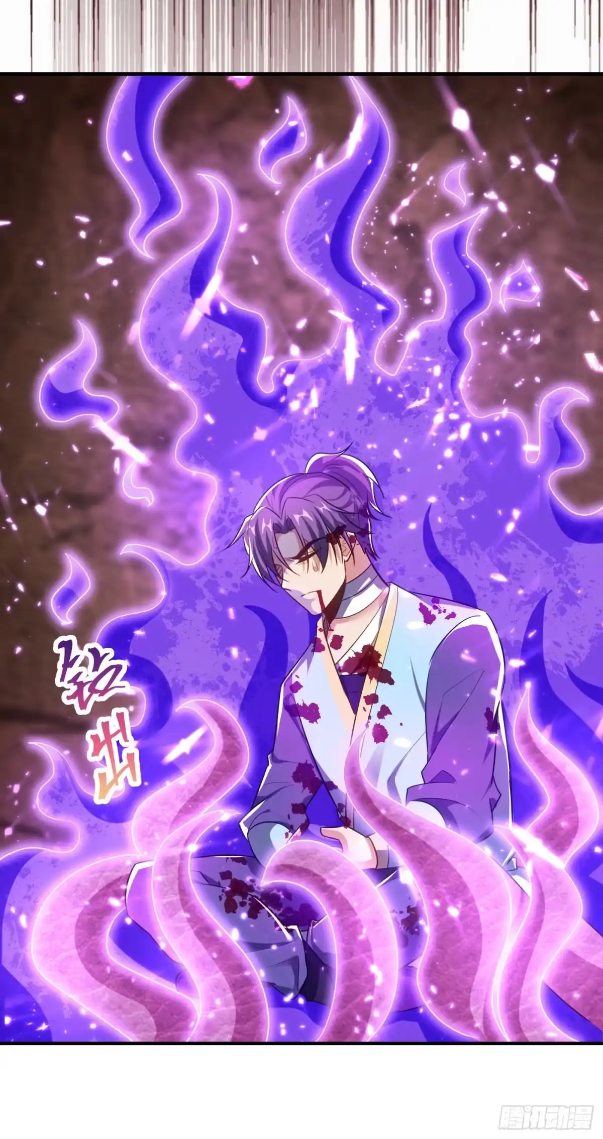 《妖者为王》第179话 果然逃不掉了啊！ 第9页