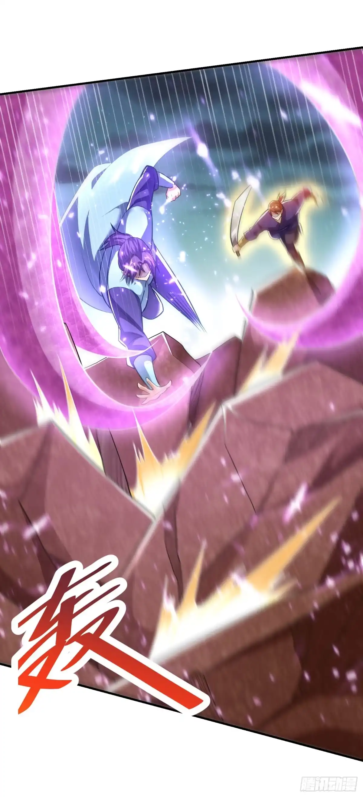 《妖者为王》第179话 果然逃不掉了啊！ 第28页