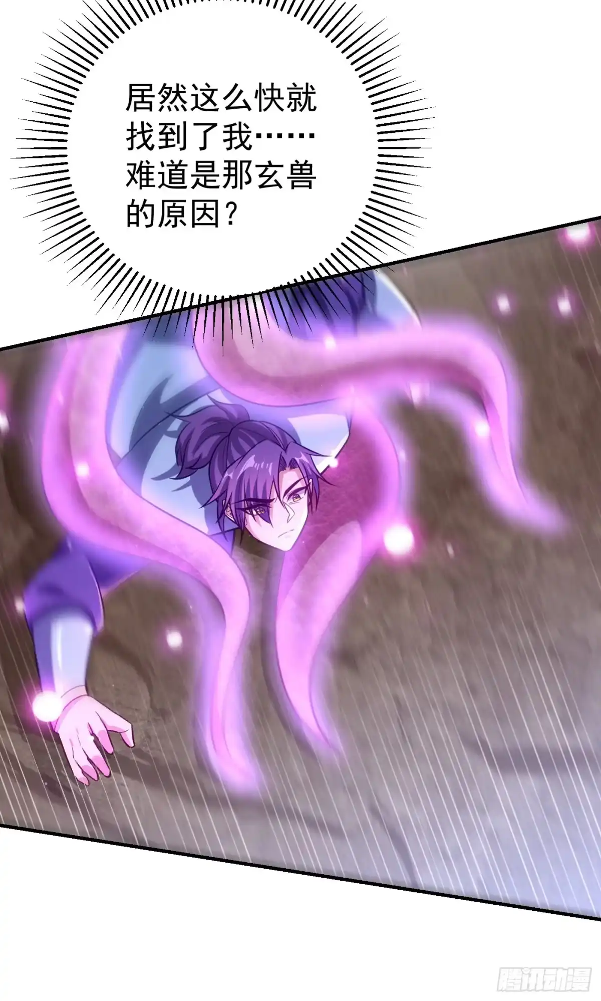 《妖者为王》第179话 果然逃不掉了啊！ 第35页