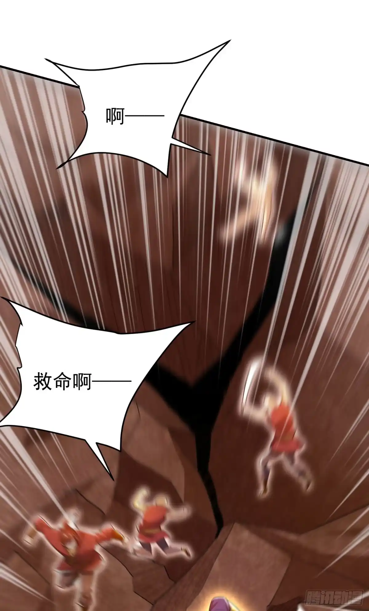 《妖者为王》第179话 果然逃不掉了啊！ 第29页