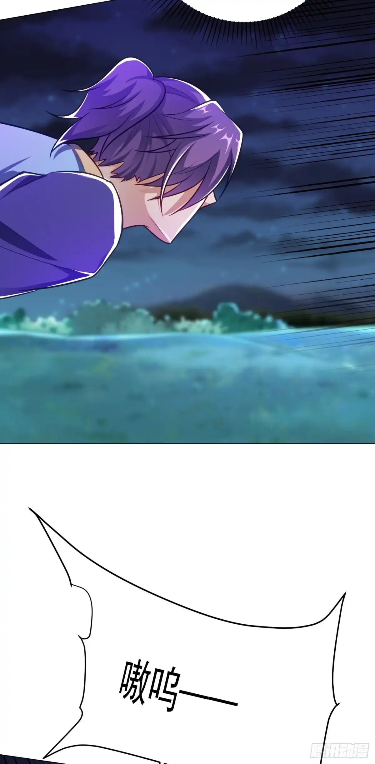 《妖者为王》第179话 果然逃不掉了啊！ 第21页