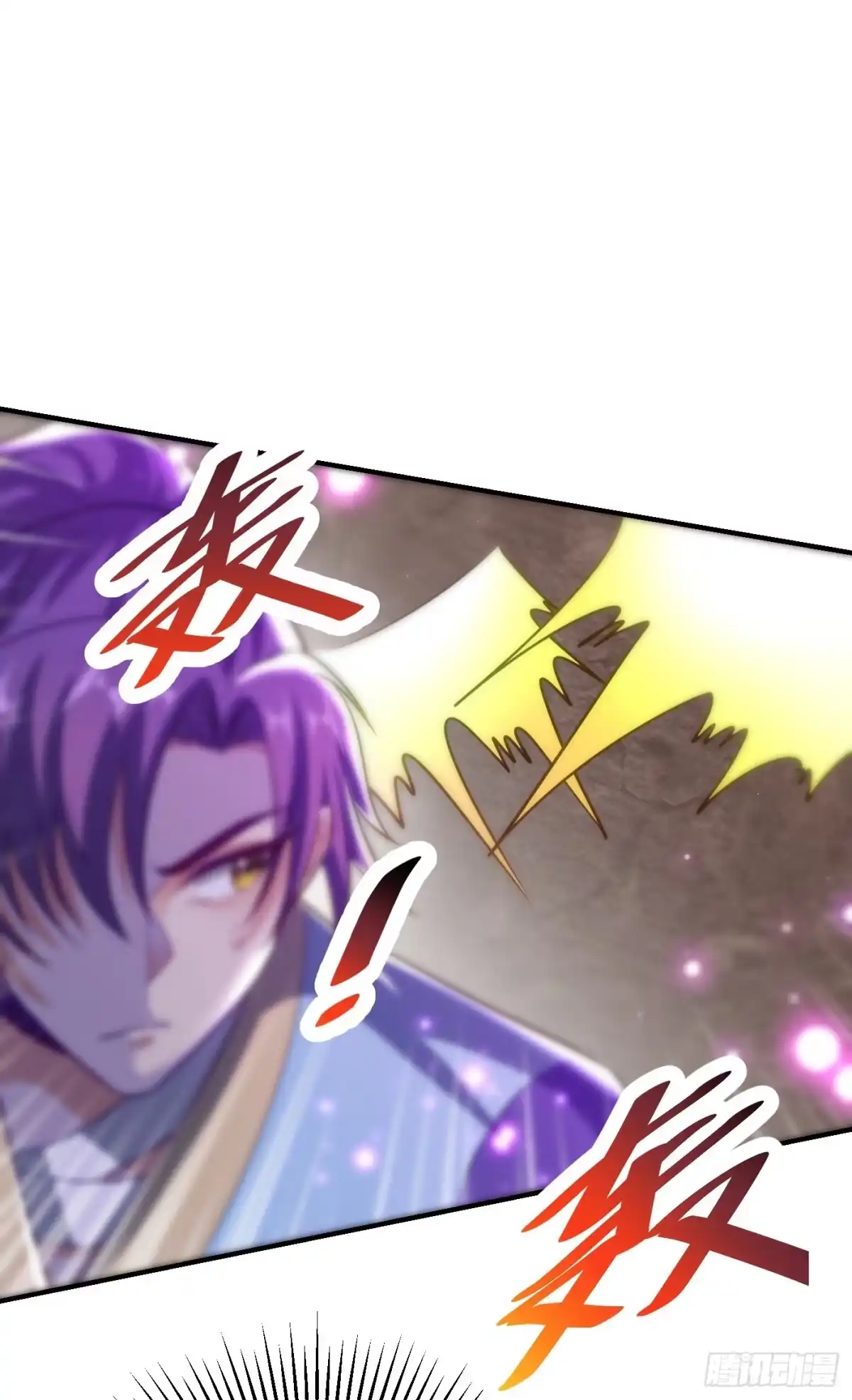 《妖者为王》第179话 果然逃不掉了啊！ 第34页