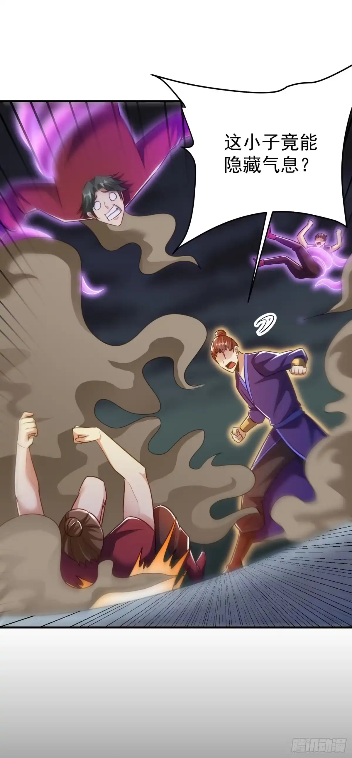 《妖者为王》第180话 来战个不死不休！ 第32页