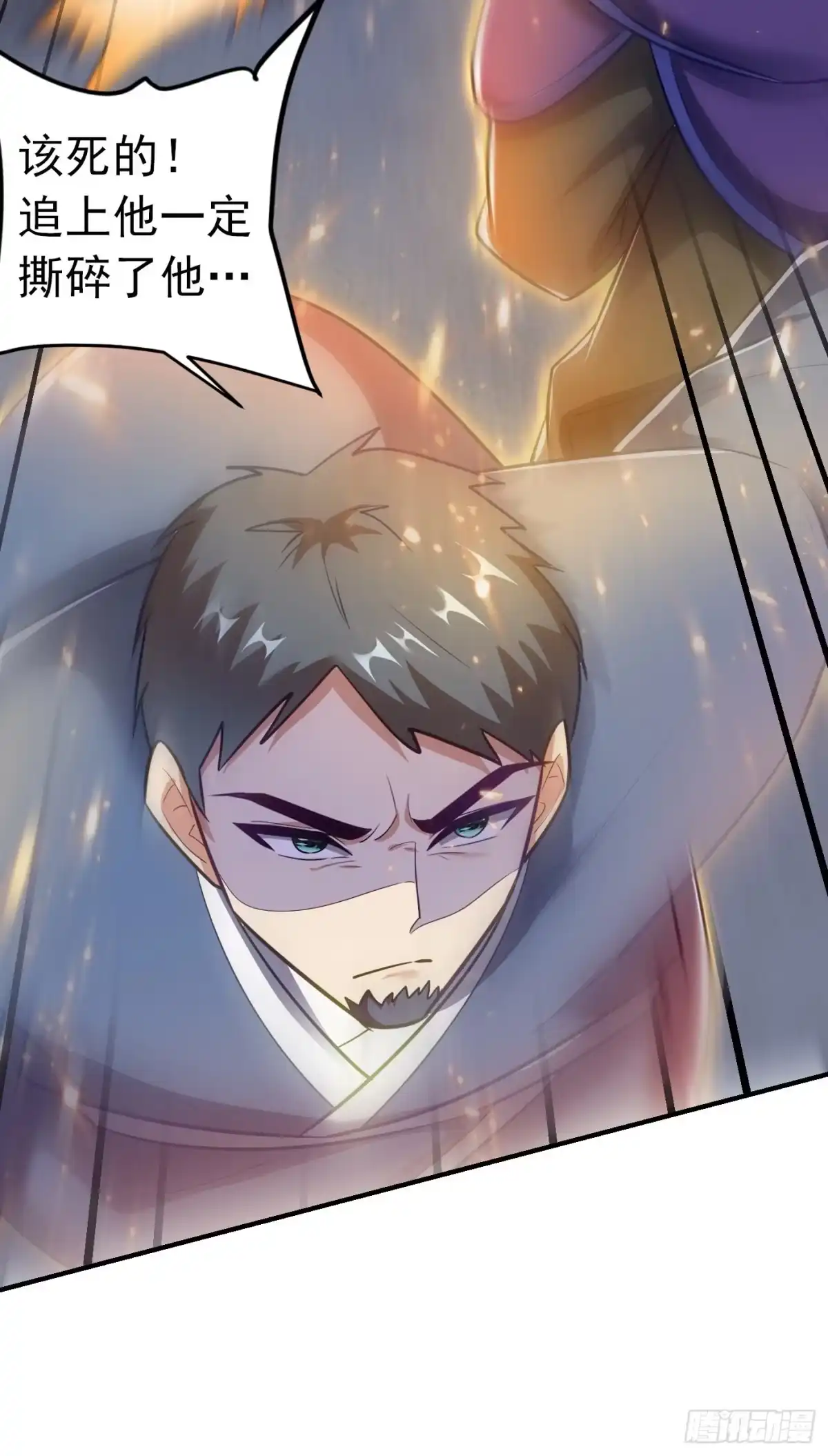 《妖者为王》第180话 来战个不死不休！ 第22页