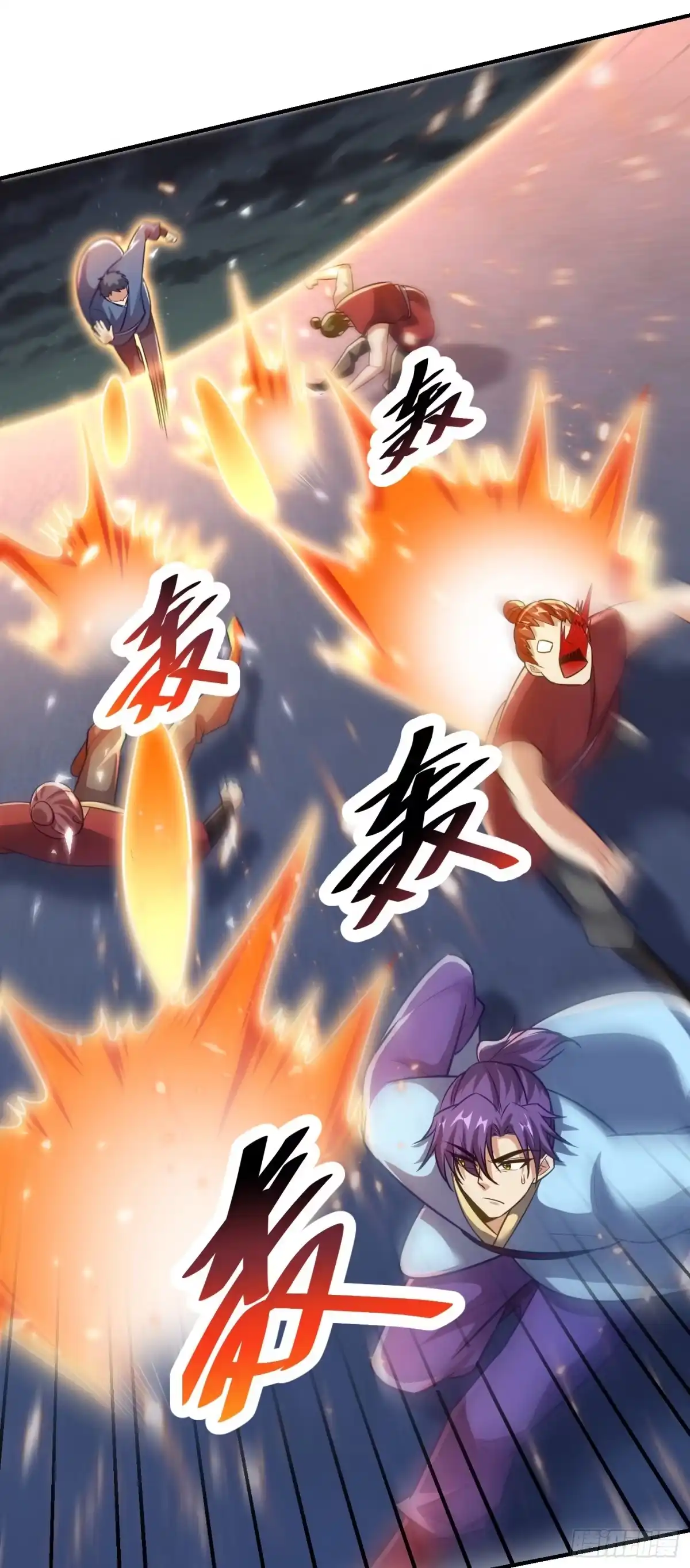 《妖者为王》第180话 来战个不死不休！ 第43页