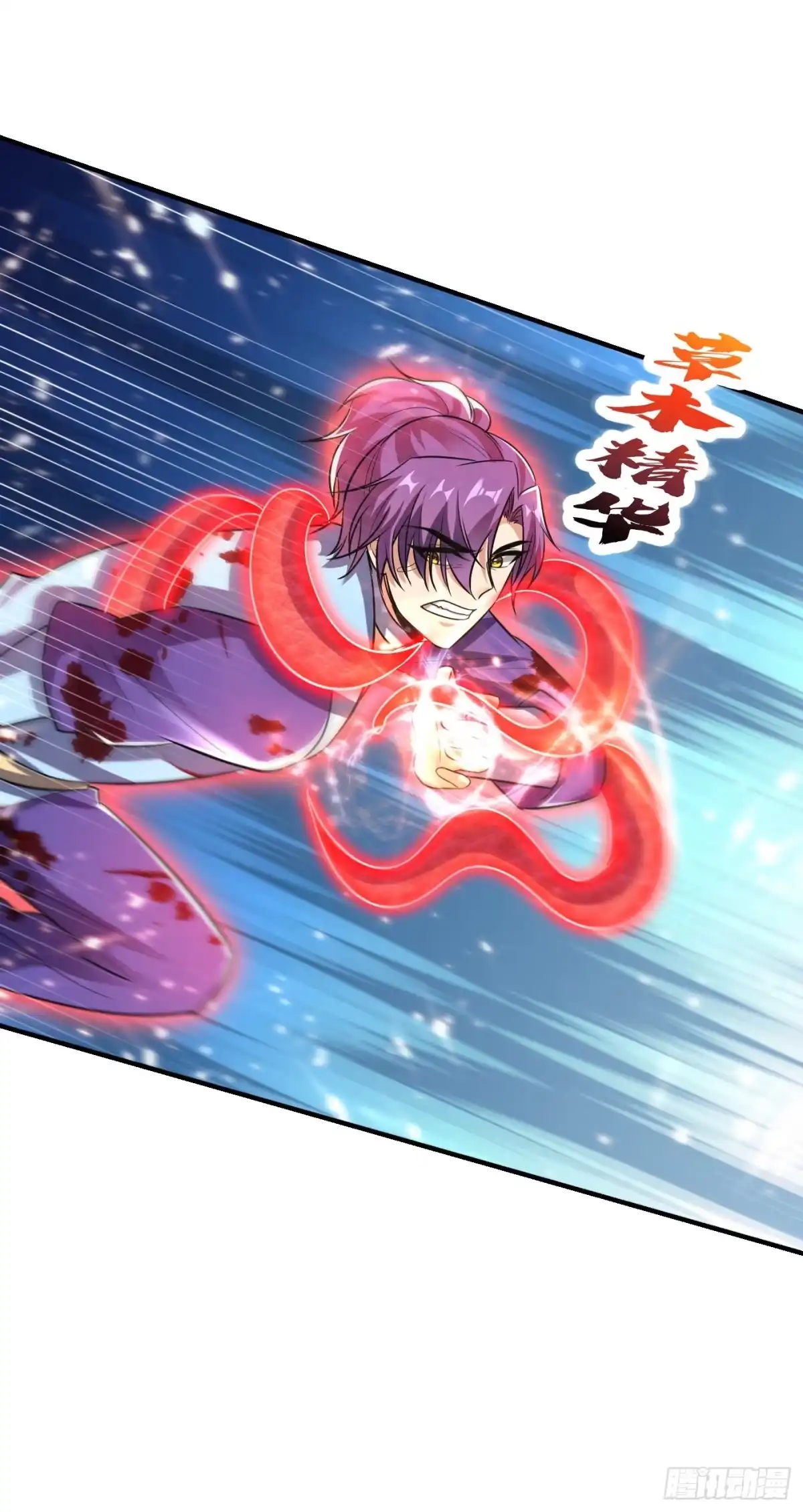 《妖者为王》第180话 来战个不死不休！ 第4页