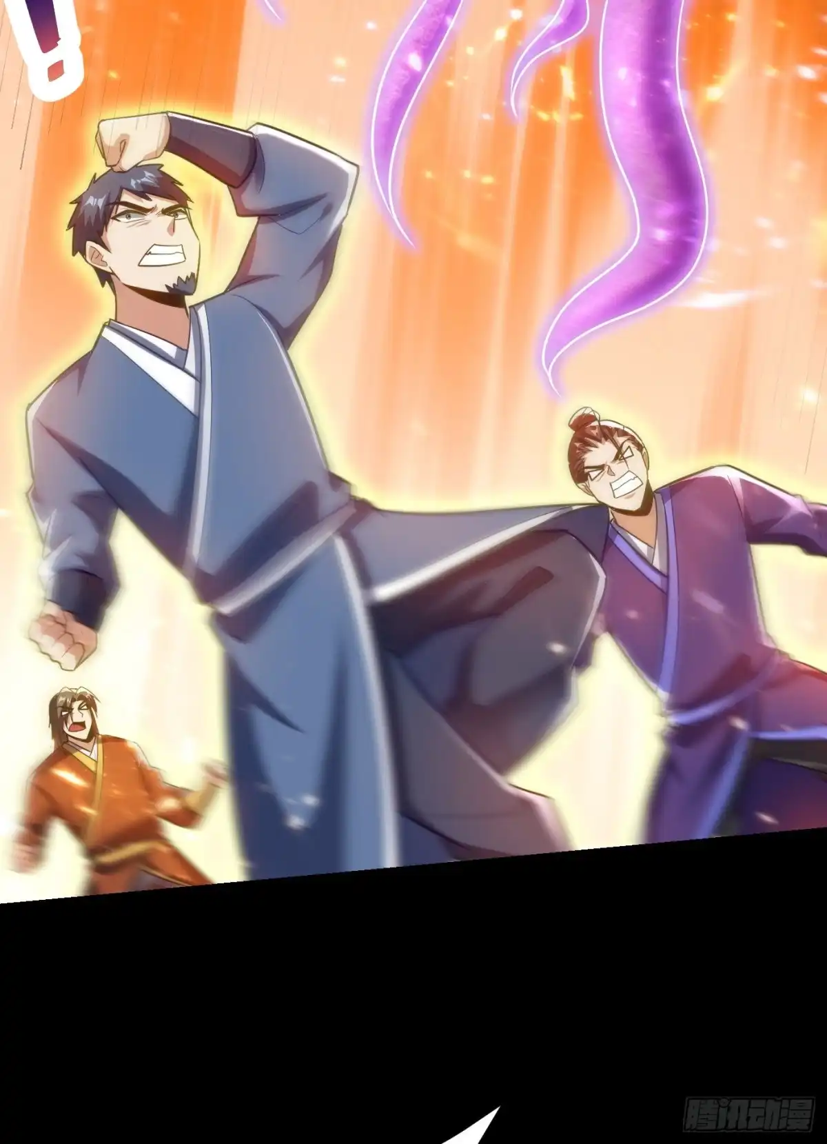 《妖者为王》第180话 来战个不死不休！ 第17页