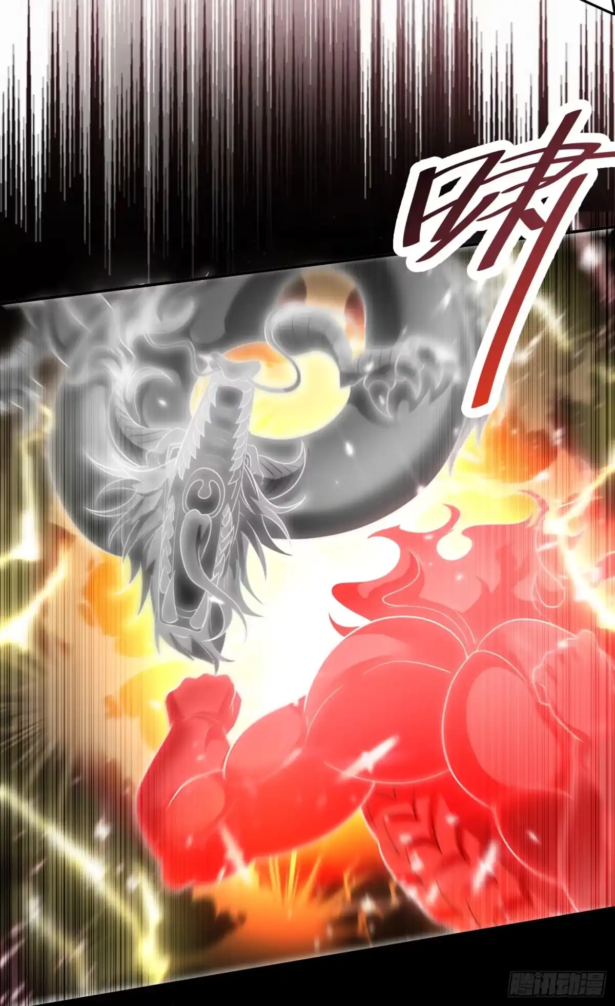 《妖者为王》第181话 援兵来了！ 第29页