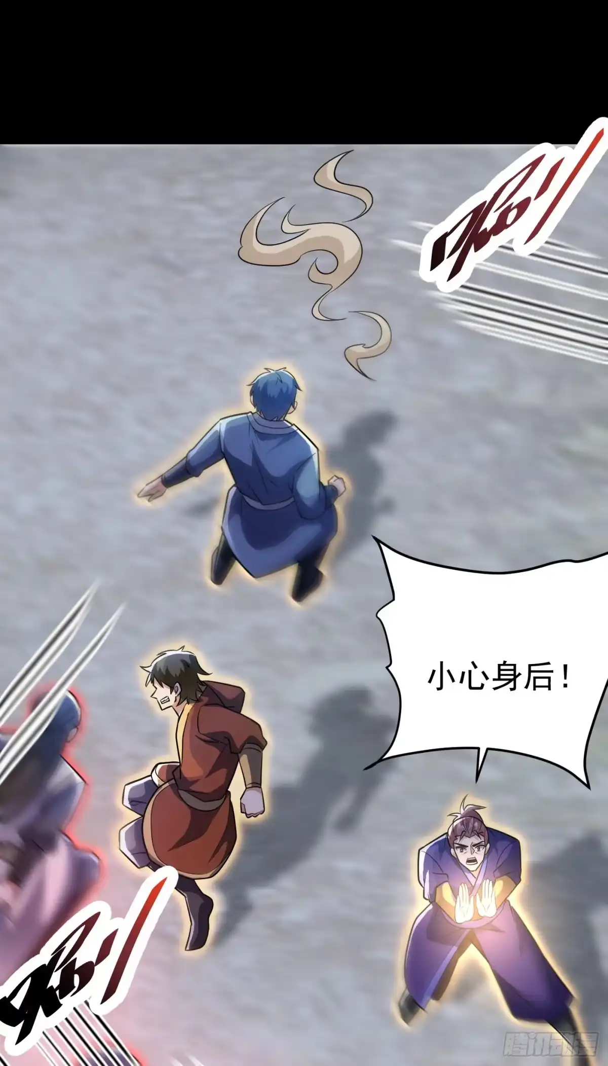 《妖者为王》第181话 援兵来了！ 第35页