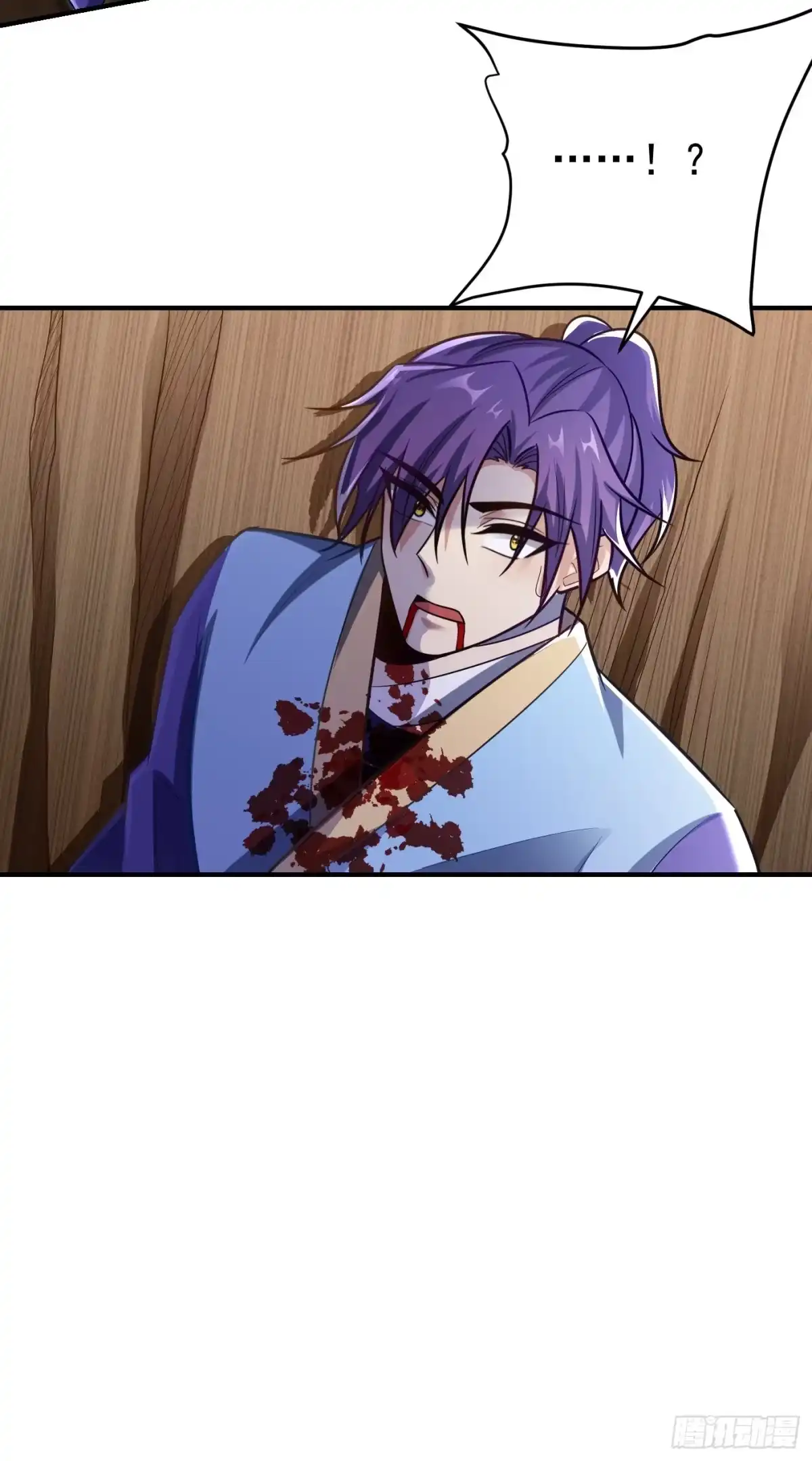 《妖者为王》第181话 援兵来了！ 第11页