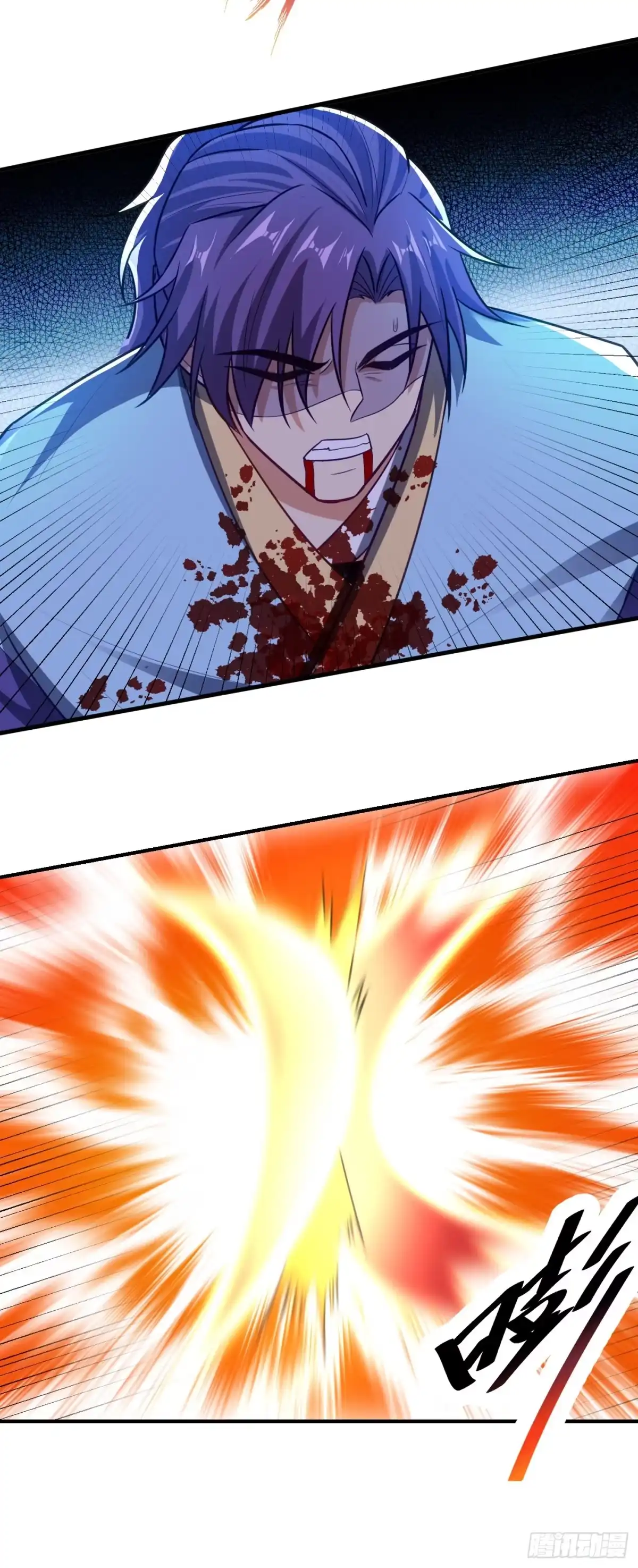 《妖者为王》第181话 援兵来了！ 第9页