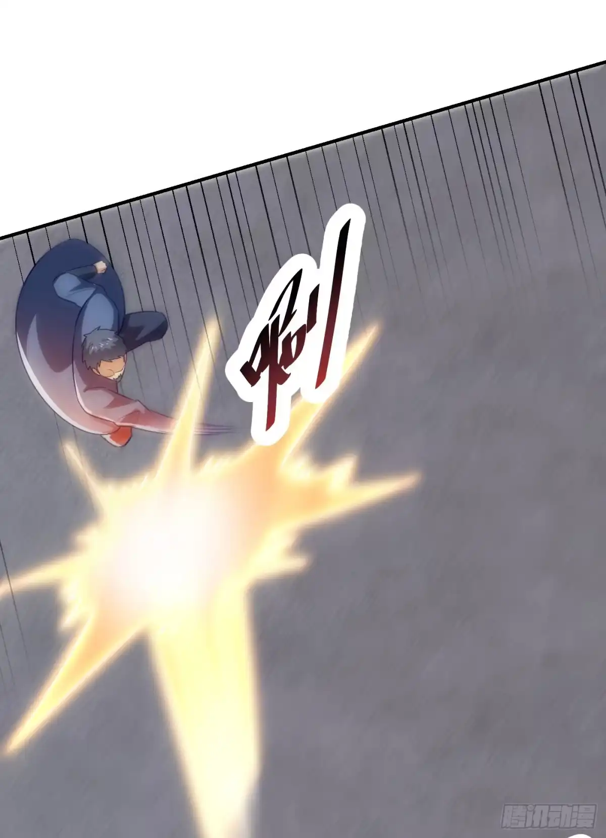 《妖者为王》第181话 援兵来了！ 第5页