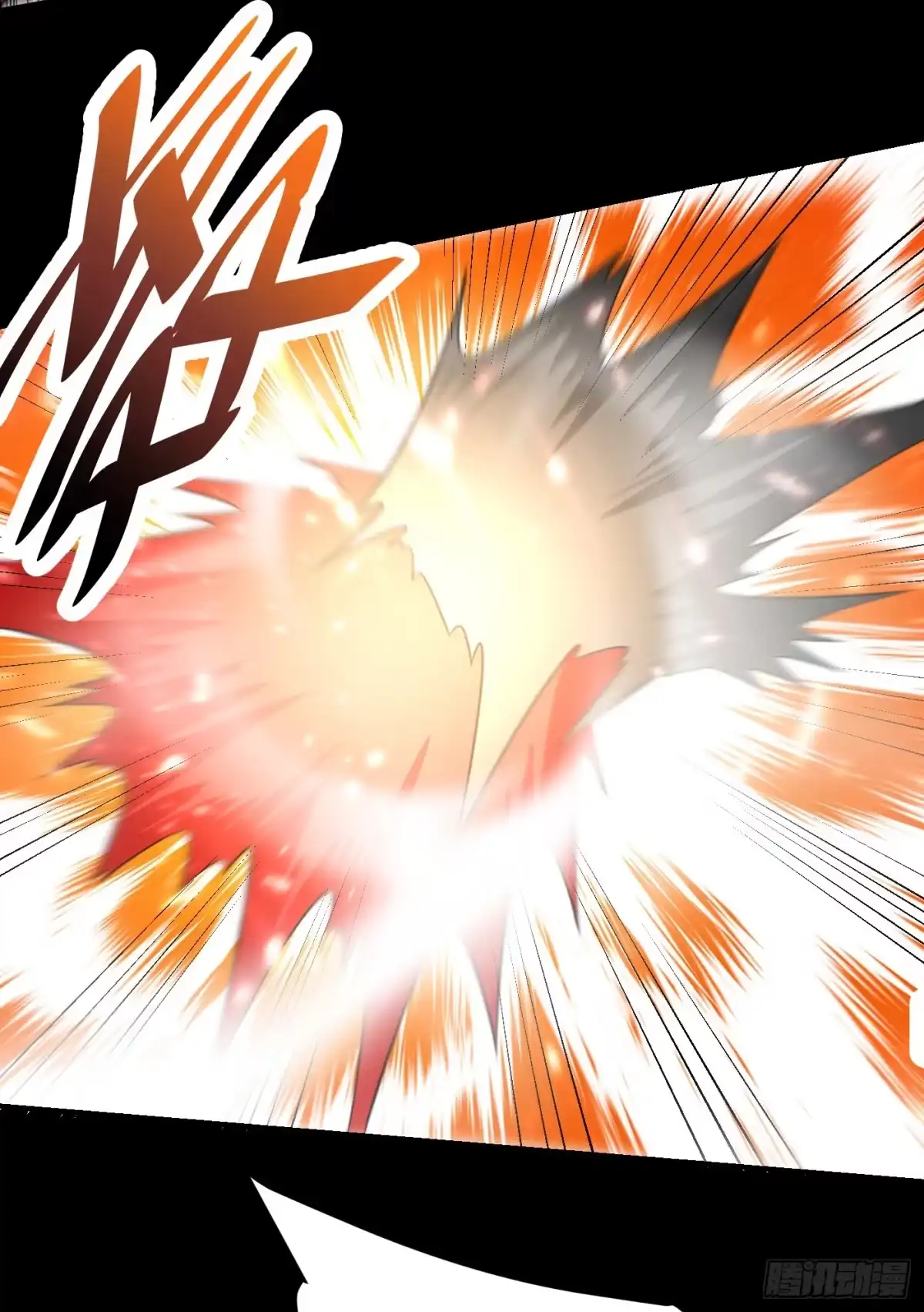 《妖者为王》第181话 援兵来了！ 第30页