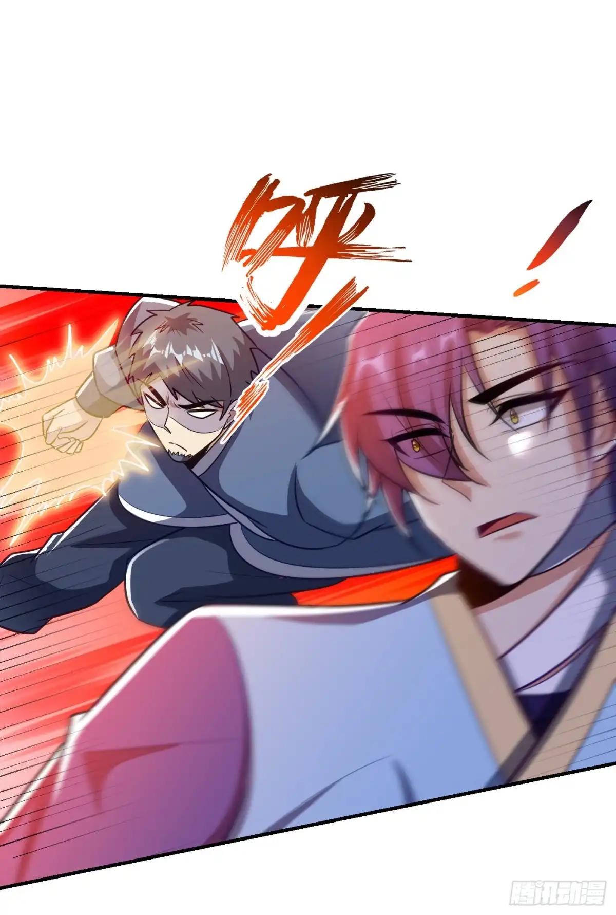 《妖者为王》第181话 援兵来了！ 第3页