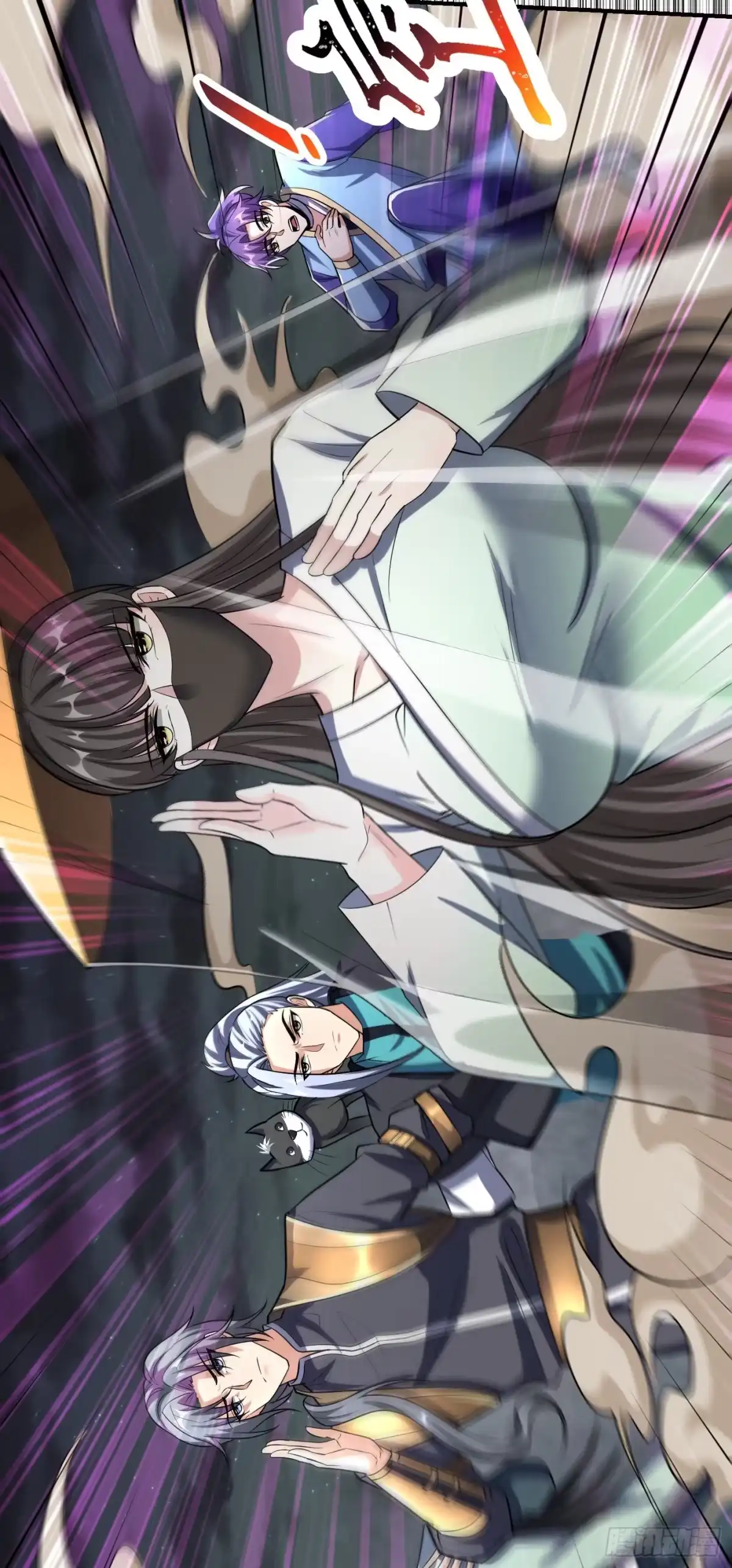 《妖者为王》第181话 援兵来了！ 第23页