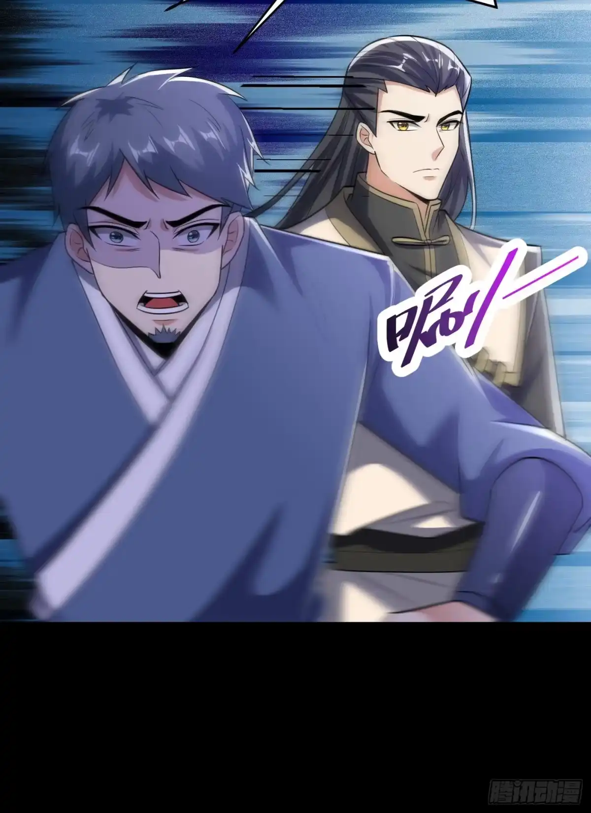 《妖者为王》第181话 援兵来了！ 第33页