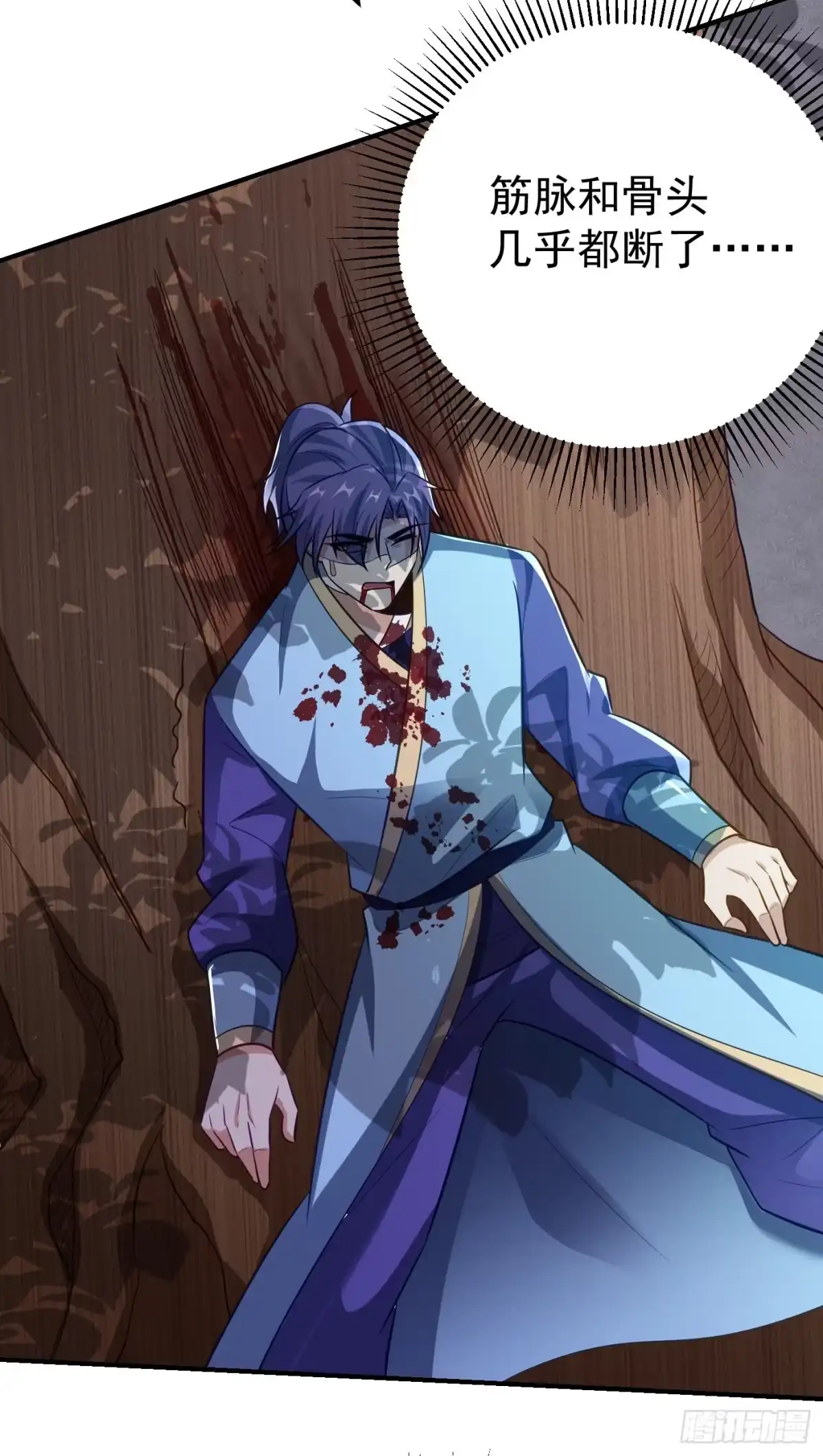 《妖者为王》第181话 援兵来了！ 第7页