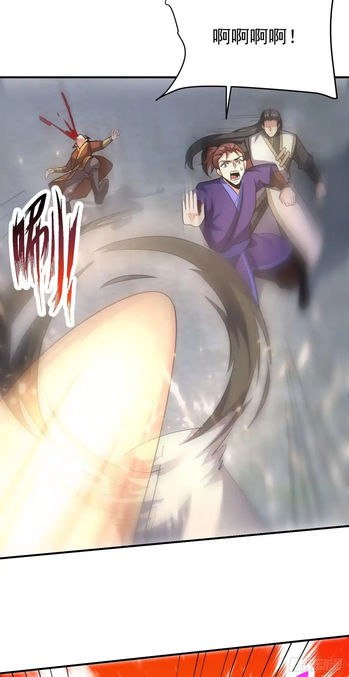 《妖者为王》第181话 援兵来了！ 第38页