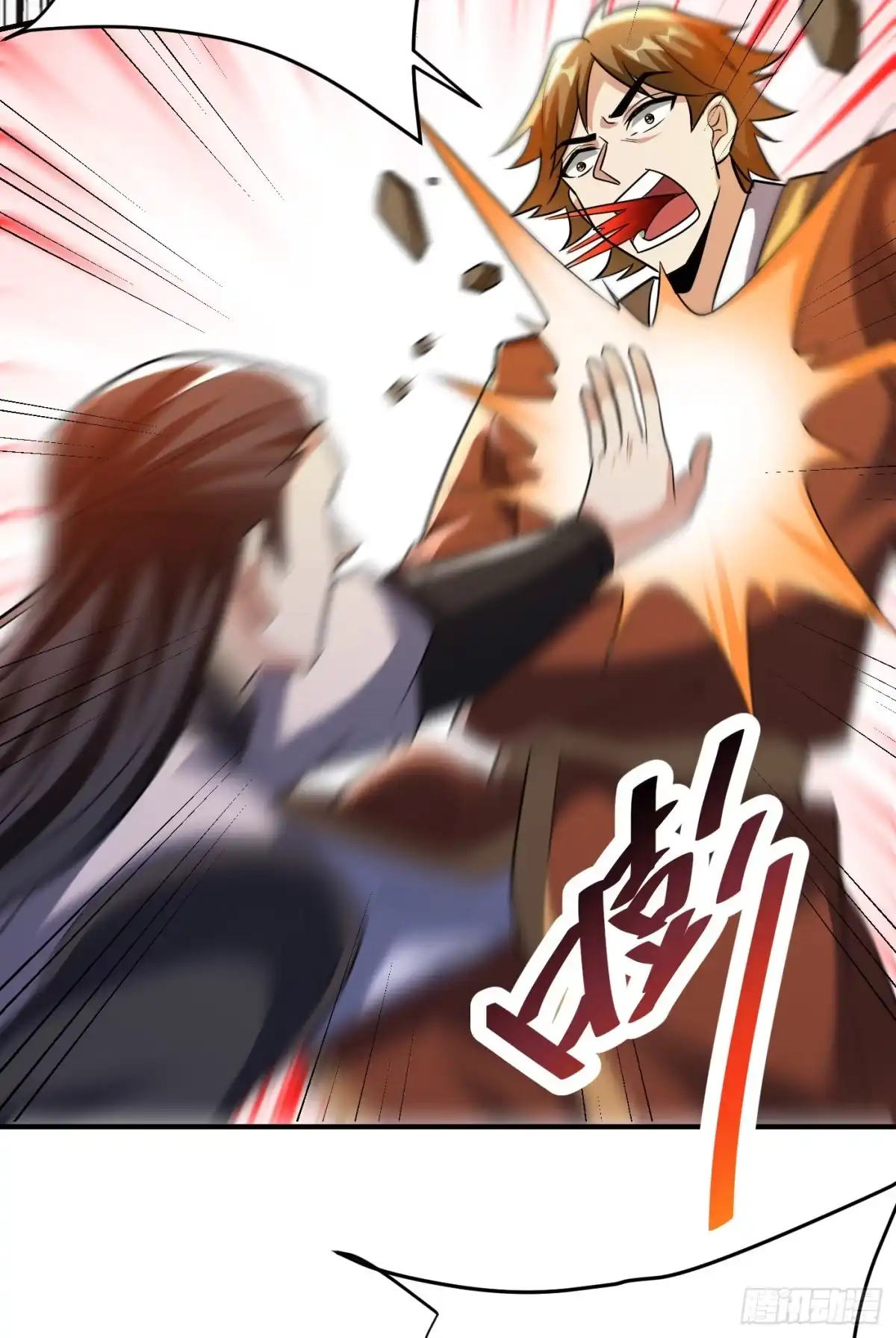《妖者为王》第181话 援兵来了！ 第37页