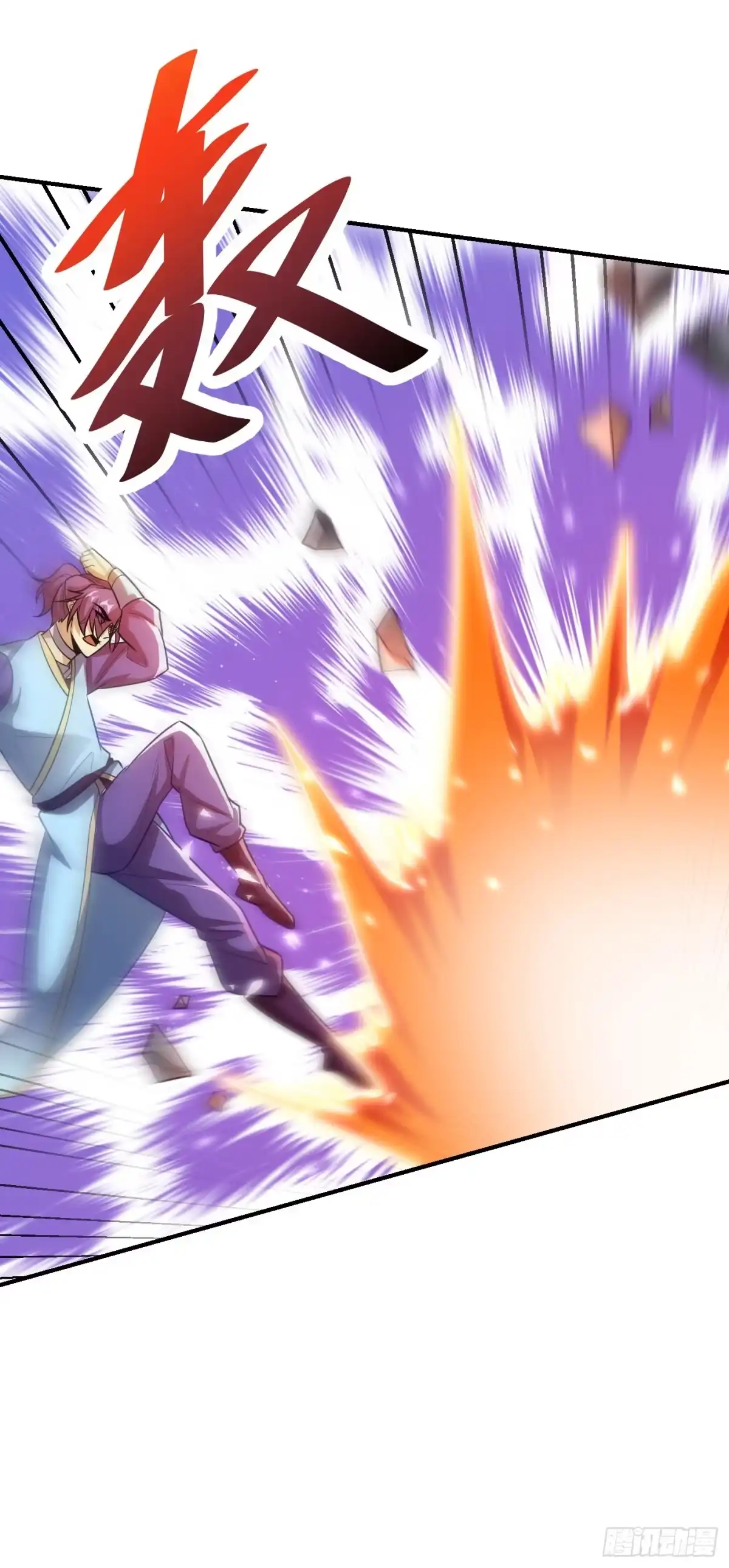 《妖者为王》第181话 援兵来了！ 第2页