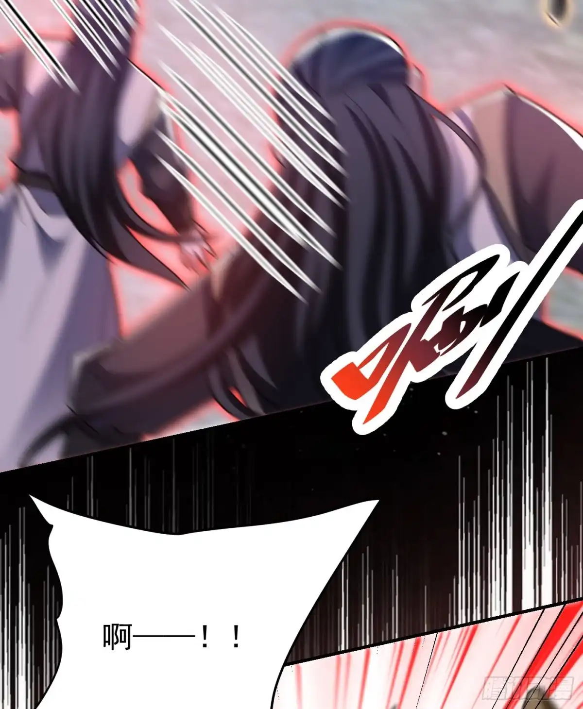 《妖者为王》第181话 援兵来了！ 第36页